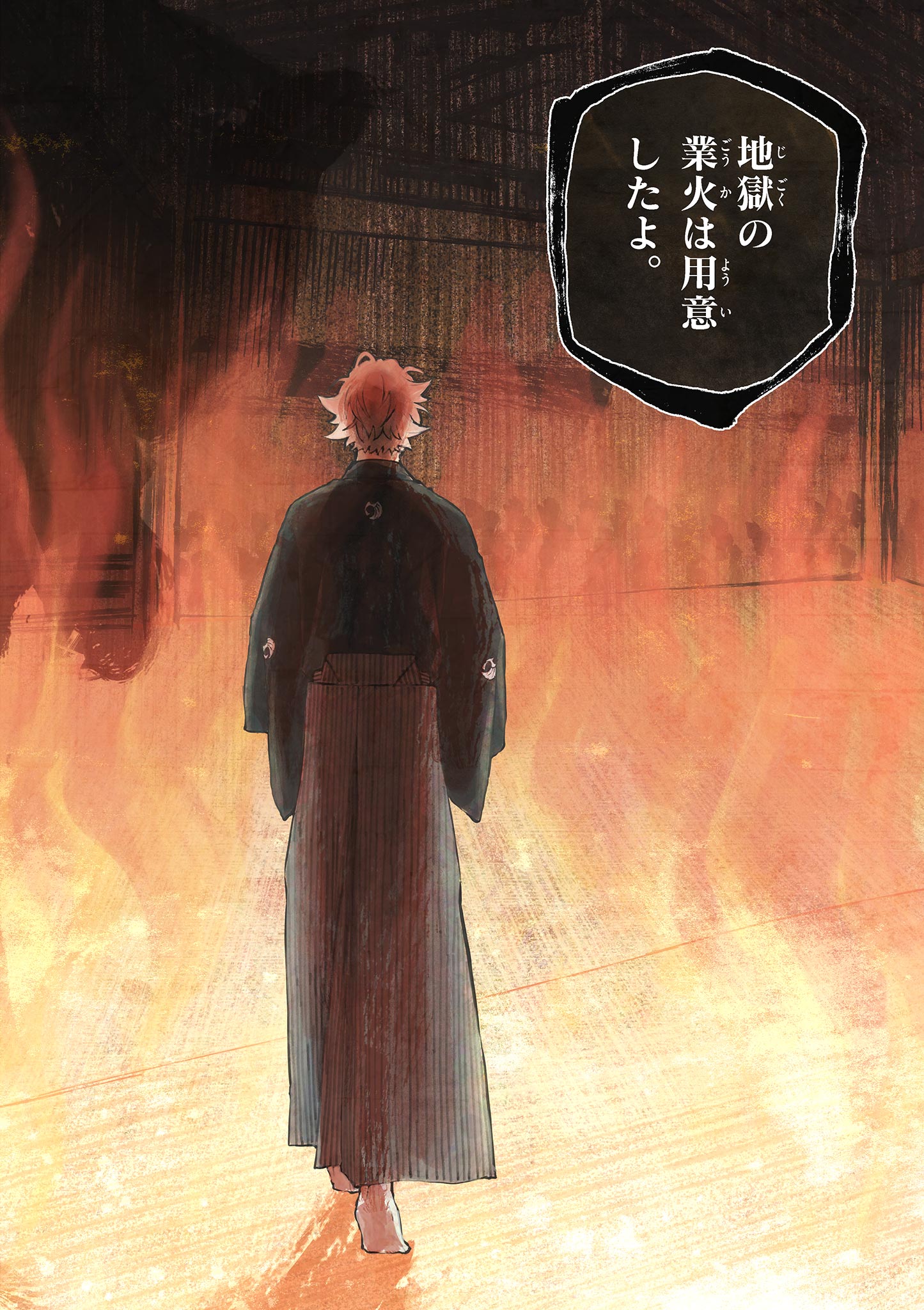 Read SHITE NO HANA - NOUGAKUSHI HAGA KOTAROU NO SAKIKATA Chapter 56 [High Quality / Full] - Page 20 - nicomanga.net