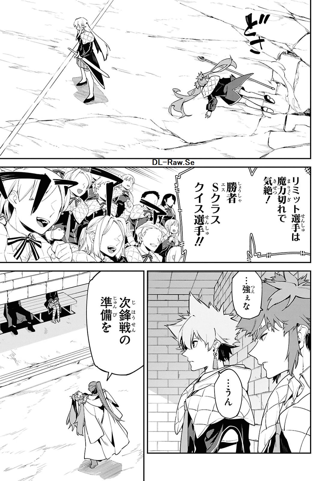 Read THE GREATEST PHILOSOPHER WITH ZERO MAGIC Chapter 67 [High Quality / Full] - Page 13 - nicomanga.com