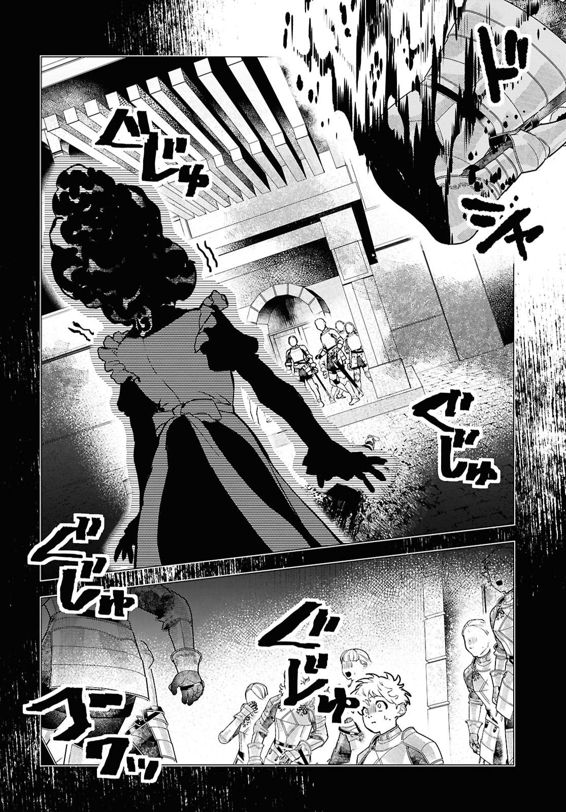 OCHIKOBORE EJI MINARAI NO SHOUNEN. (JITSU WA) SAIKYOU SAIAKU NO ASASHIN. Chap 29 - Pic 2