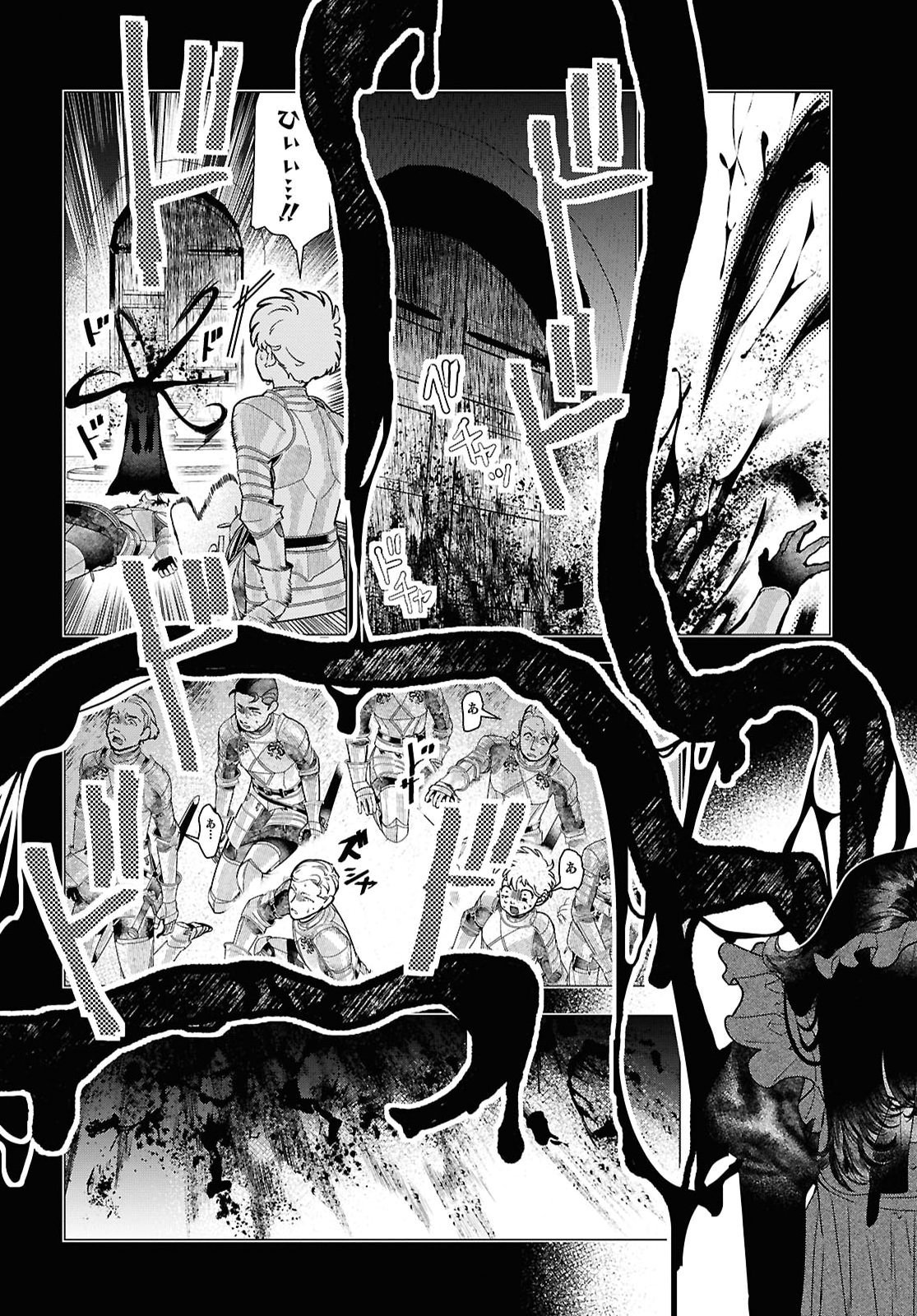 OCHIKOBORE EJI MINARAI NO SHOUNEN. (JITSU WA) SAIKYOU SAIAKU NO ASASHIN. Chap 29 - Pic 9