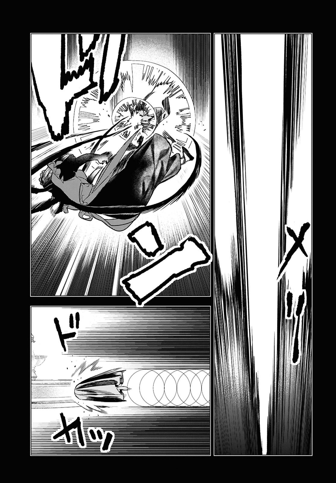 OCHIKOBORE EJI MINARAI NO SHOUNEN. (JITSU WA) SAIKYOU SAIAKU NO ASASHIN. Chap 29 - Pic 11