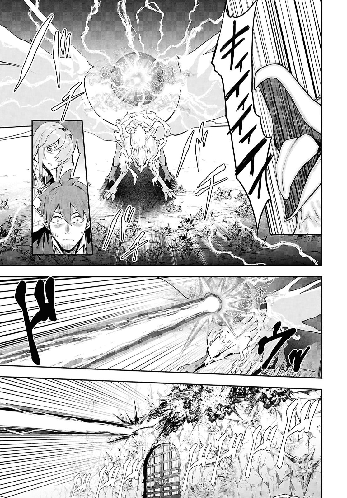 Saikyo Shokan Shi Ha around Thirty Ossan Kado Wo Oya Ni Shobun Sareta Card Gamer No Isekai Muso Chapter 8 page 9 - nihonkuni.com