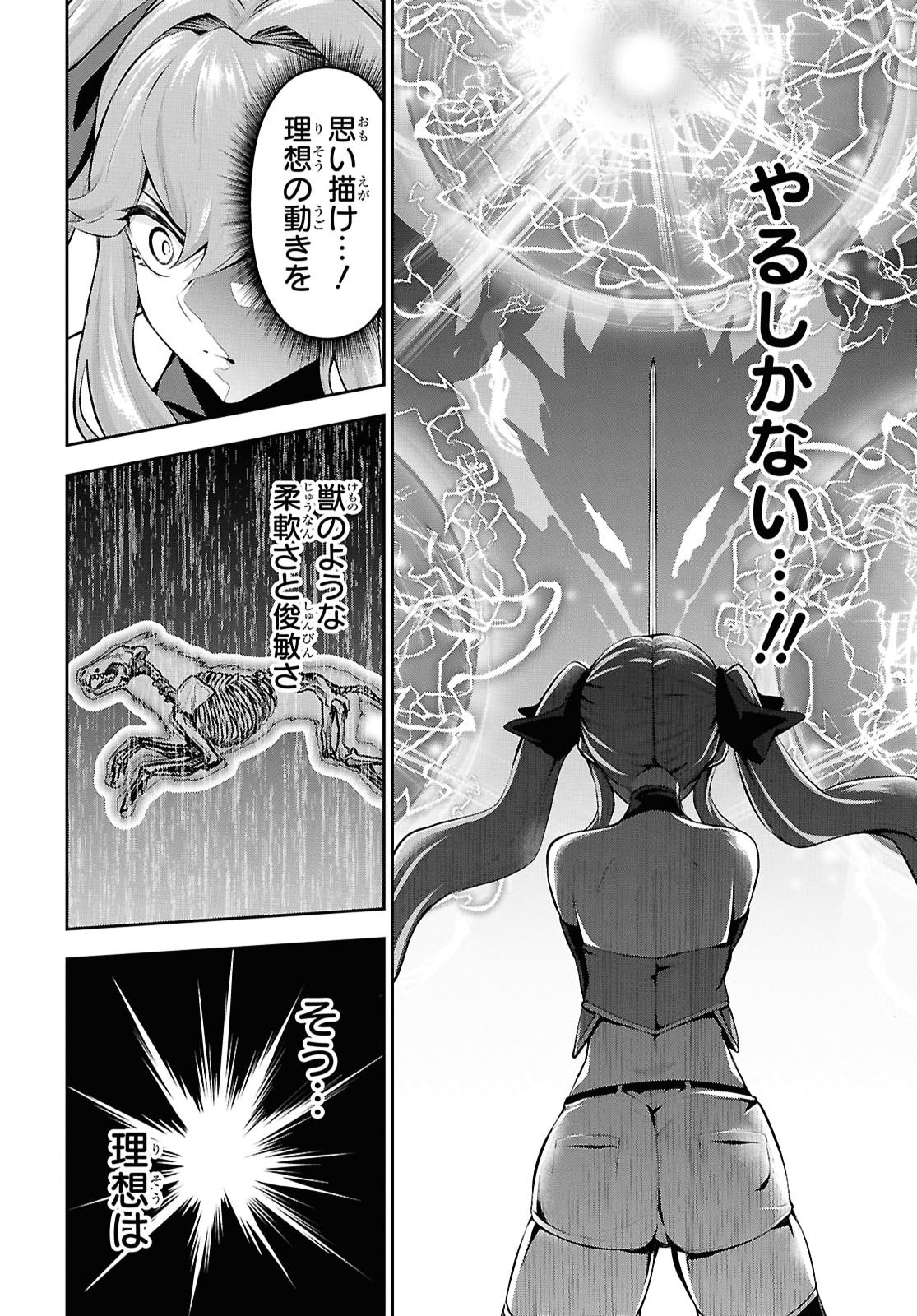 Saikyo Shokan Shi Ha around Thirty Ossan Kado Wo Oya Ni Shobun Sareta Card Gamer No Isekai Muso Chapter 8 page 28 - nihonkuni.com