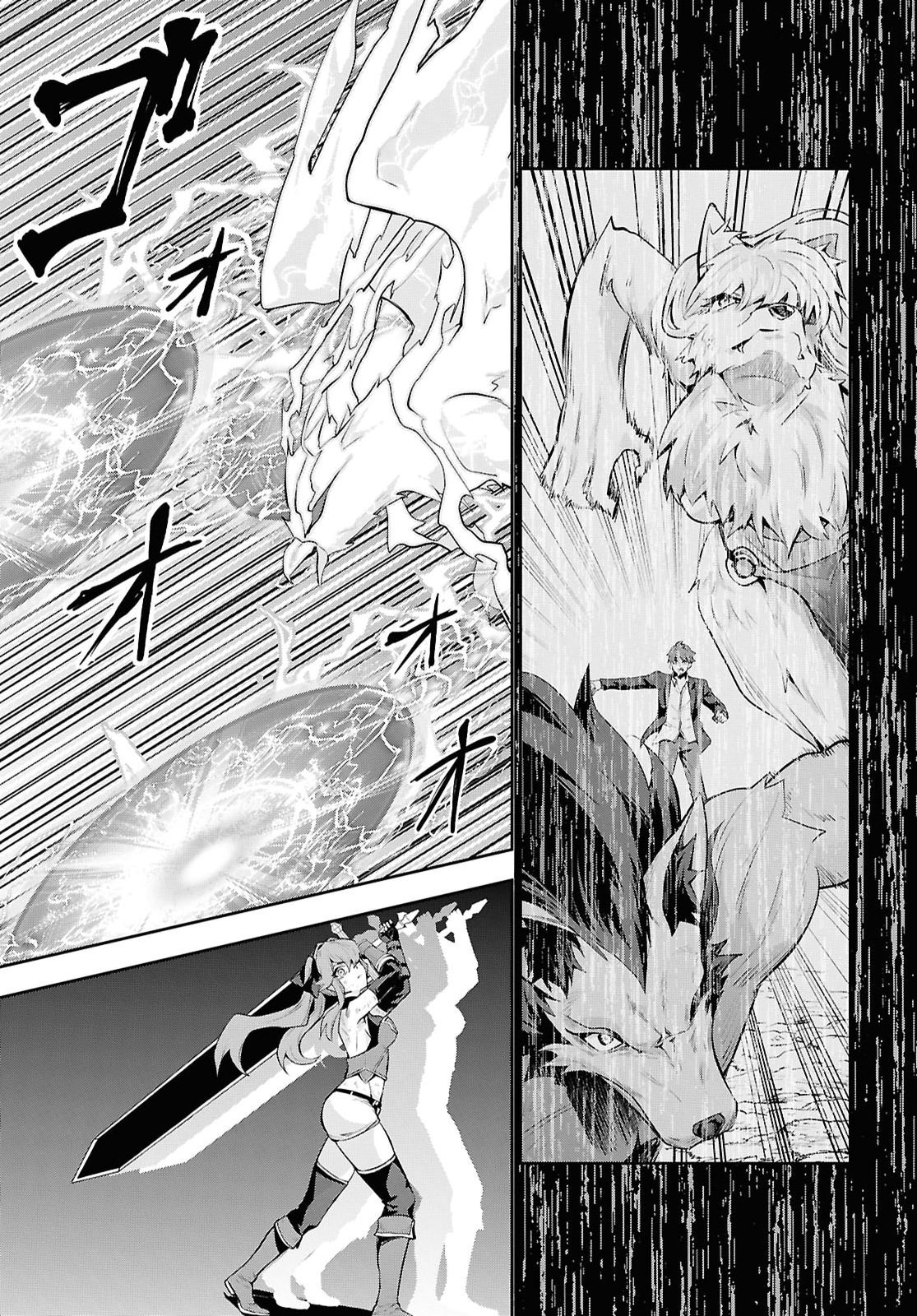 Saikyo Shokan Shi Ha around Thirty Ossan Kado Wo Oya Ni Shobun Sareta Card Gamer No Isekai Muso Chapter 8 page 29 - nihonkuni.com