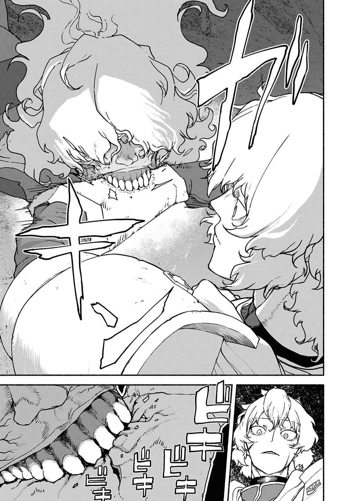 SHIRYOU MAJUTSU NO YOUGISHA Chap 20 - Pic 11