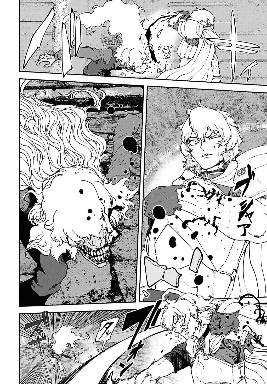 SHIRYOU MAJUTSU NO YOUGISHA Chap 20 - Pic 12