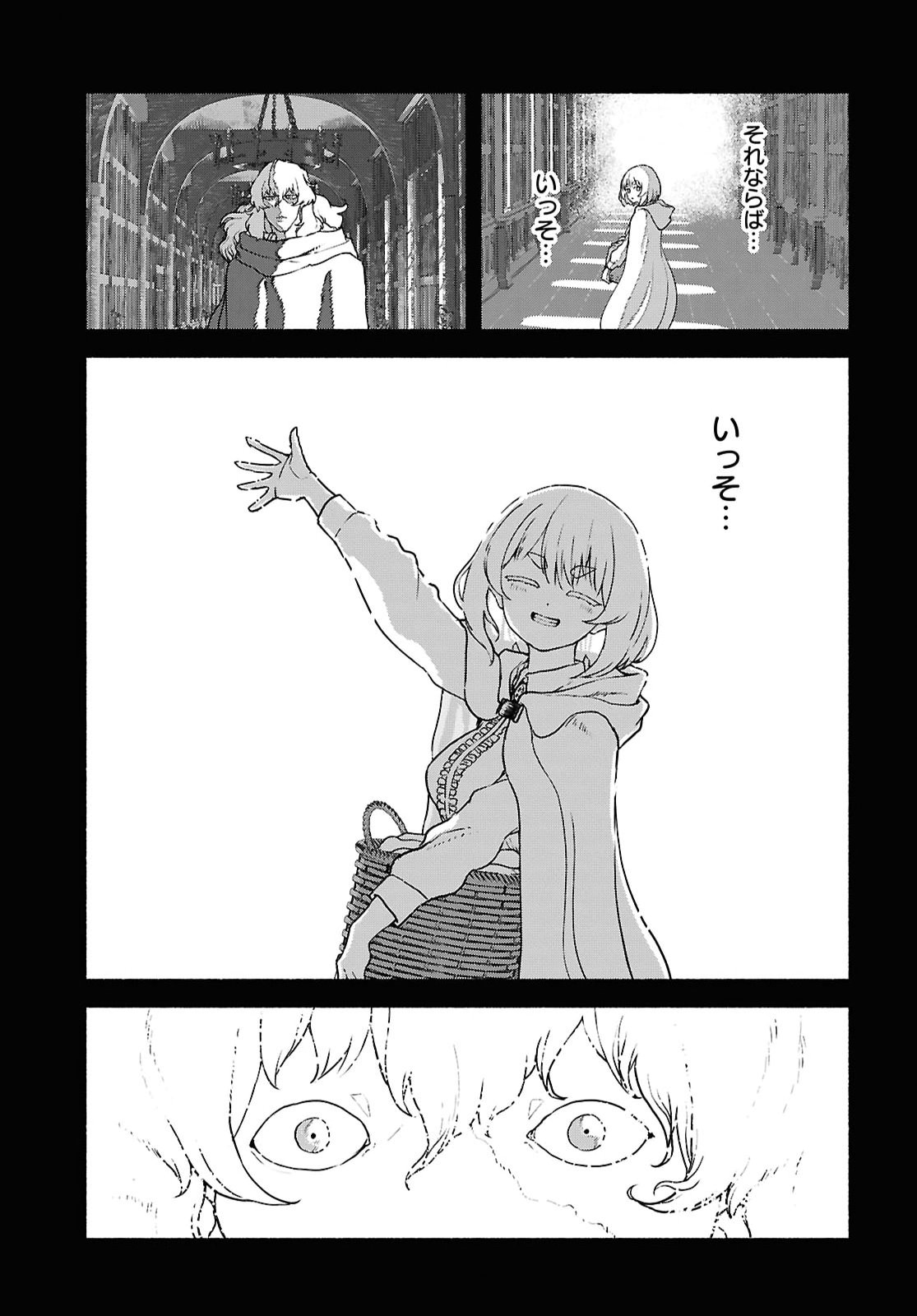 SHIRYOU MAJUTSU NO YOUGISHA Chap 20 - Pic 33