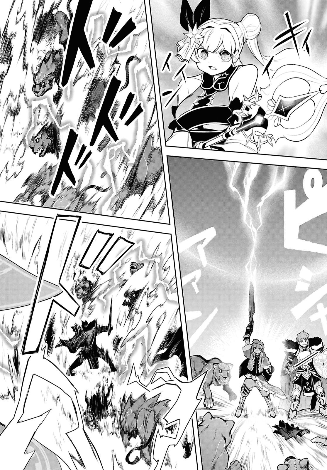 "Omae wo Tsuihou suru" Tsuihousareta no wa Ore de wa Naku Mukuchi na Mahou Shoujo deshita Chapter 29 page 22 - nihonkuni.com