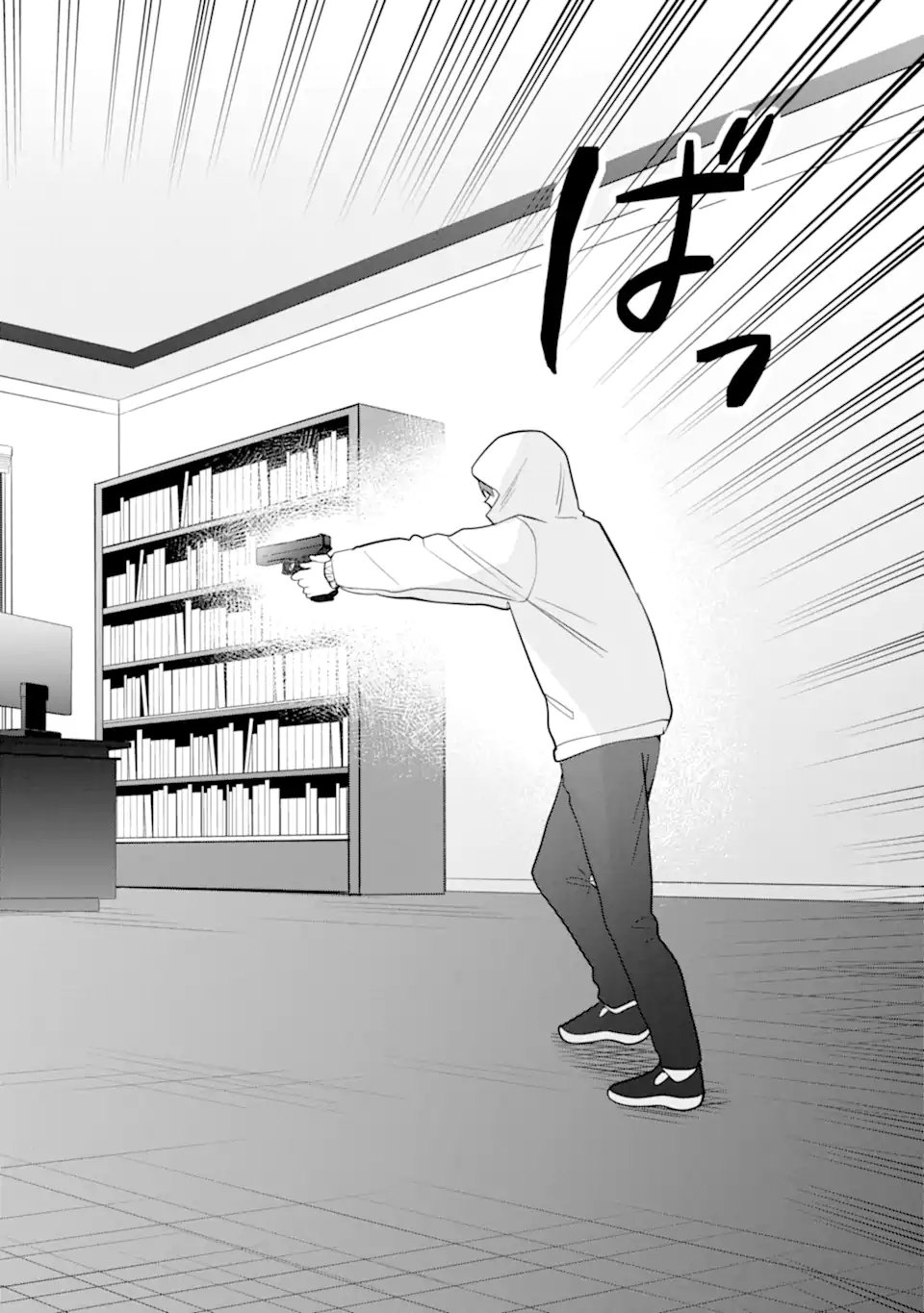 DATE OR KILL ~HIMITSU NO MATCHING~ Chapter 11.2 page 1 - nihonkuni.com