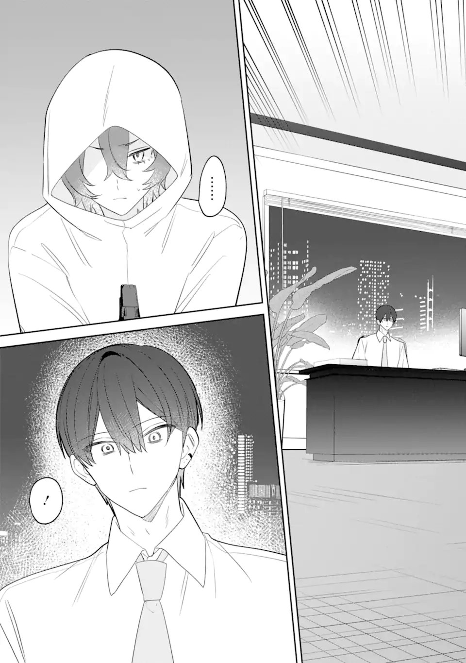 DATE OR KILL ~HIMITSU NO MATCHING~ Chapter 11.2 page 2 - nihonkuni.com