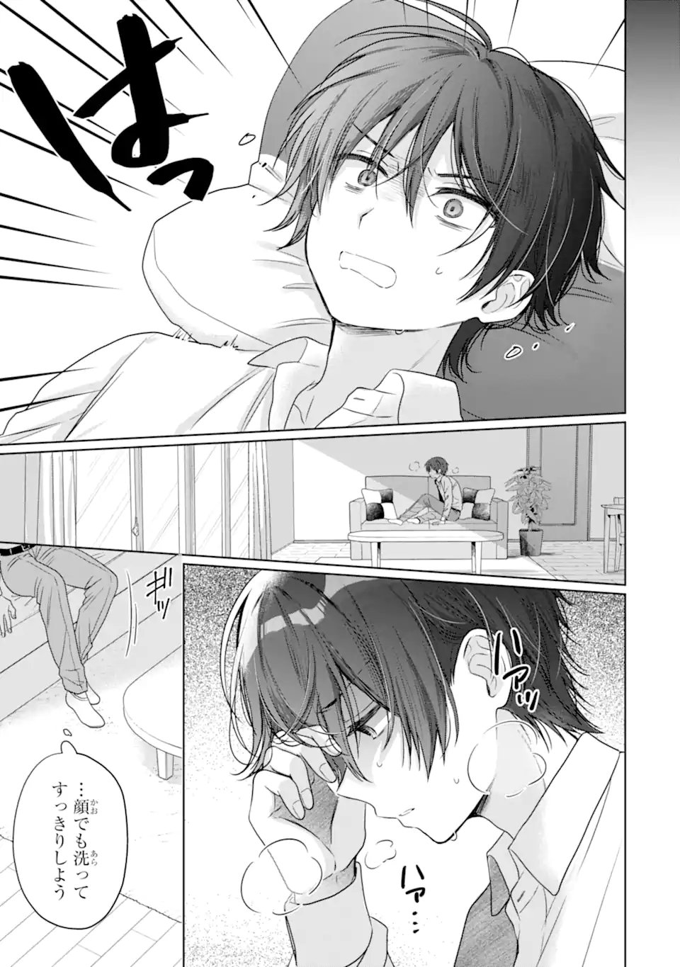 OTONARI NO TENSHI-SAMA NI ITSUNOMANIKA DAME NINGEN NI SARETEITA KEN Chap 23.2 - Pic 4