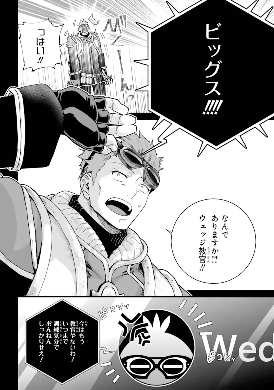 Read FINAL FANTASY: LOST STRANGER Chapter 71.1 [High Quality / Full] - Page 4 - nicomanga.com