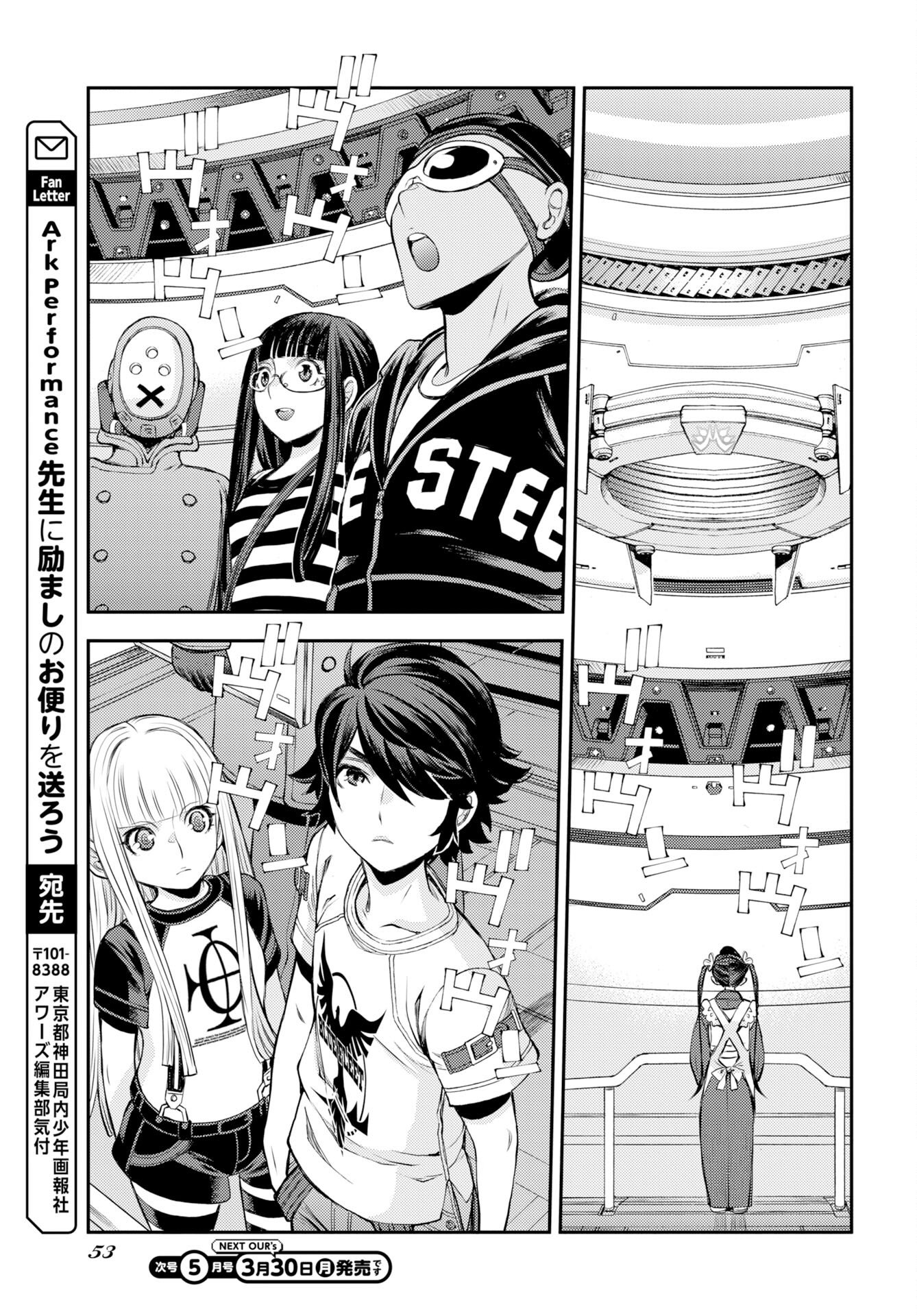 Aoki Hagane no Arpeggio Chapter 174 page 29 - nihonkuni.com