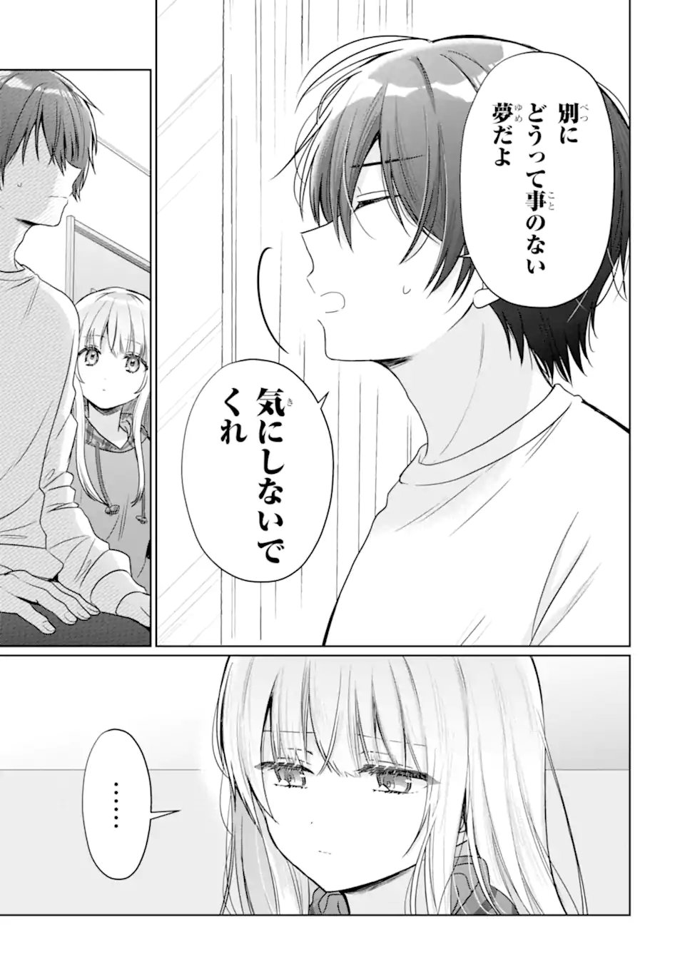 OTONARI NO TENSHI-SAMA NI ITSUNOMANIKA DAME NINGEN NI SARETEITA KEN Chap 23.2 - Pic 6