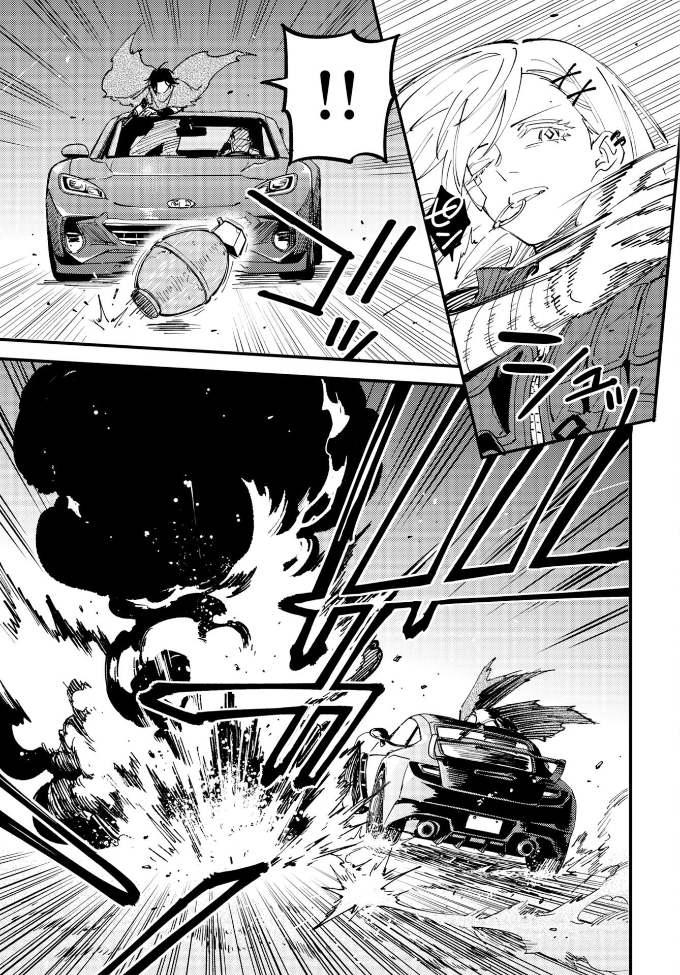Story Of The Family Not To Die Chapter 51 page 11 - nihonkuni.com