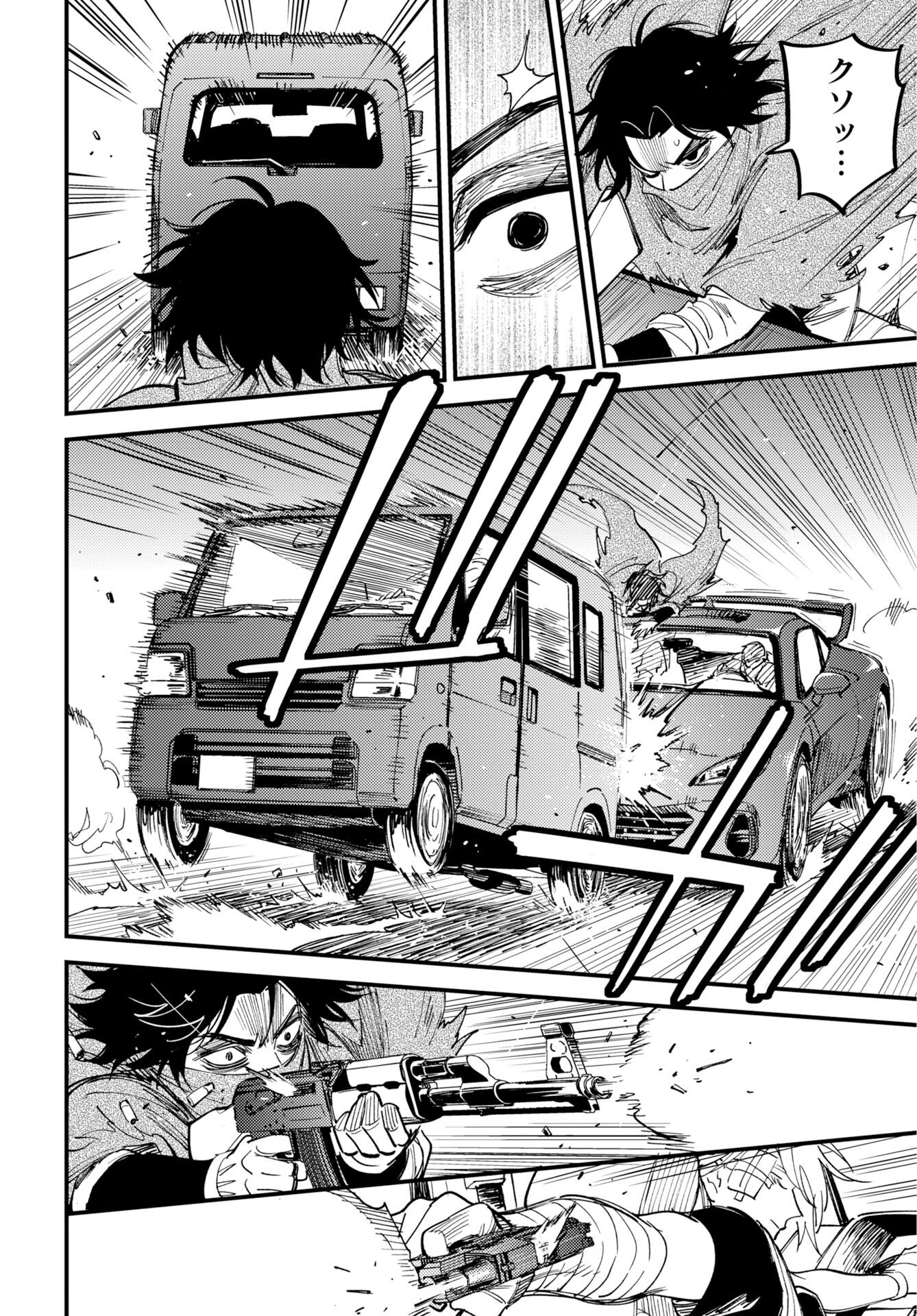 Story Of The Family Not To Die Chapter 51 page 12 - nihonkuni.com