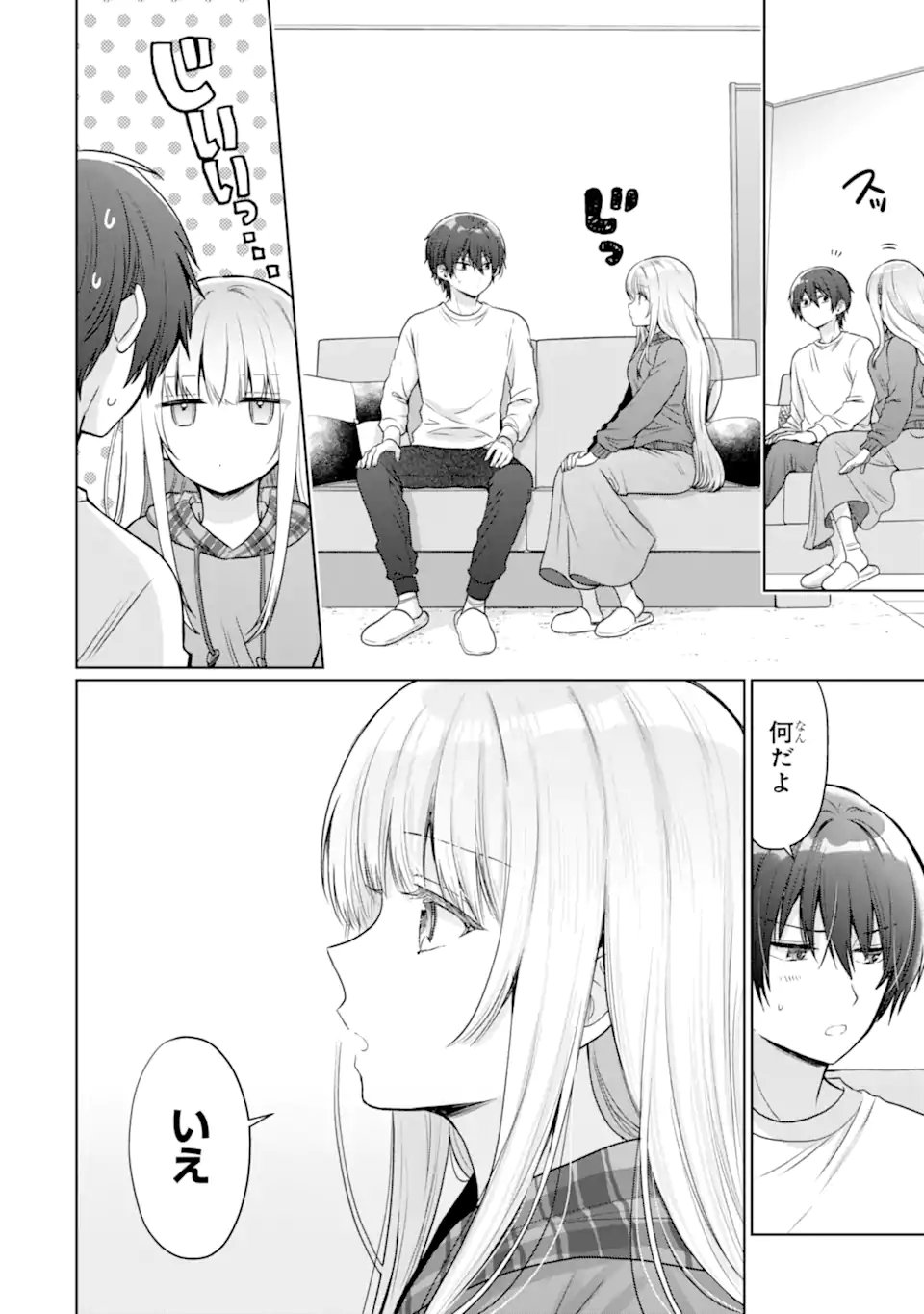 OTONARI NO TENSHI-SAMA NI ITSUNOMANIKA DAME NINGEN NI SARETEITA KEN Chap 23.2 - Pic 7
