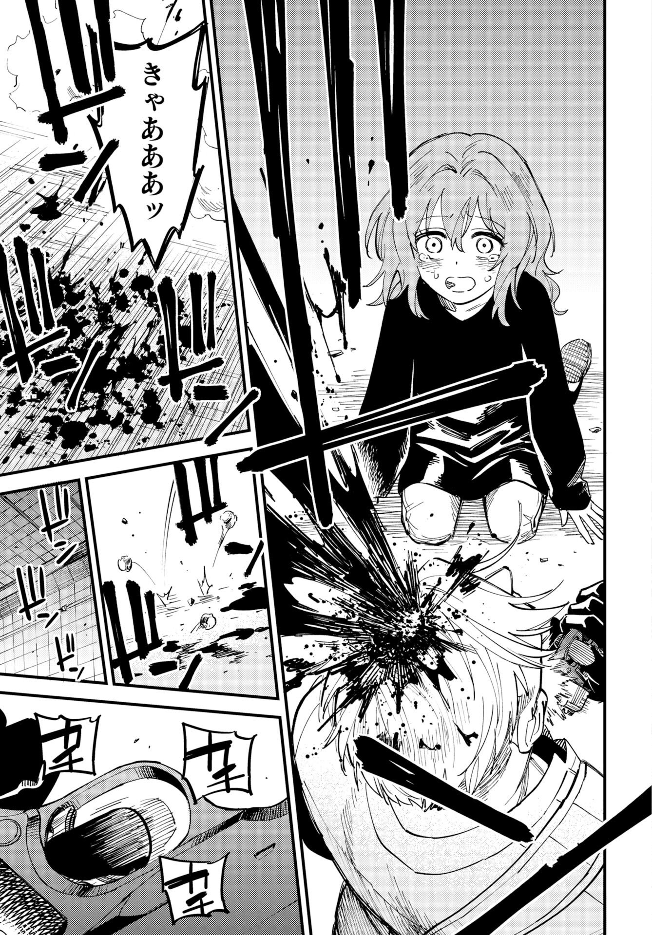 Story Of The Family Not To Die Chapter 51 page 25 - nihonkuni.com