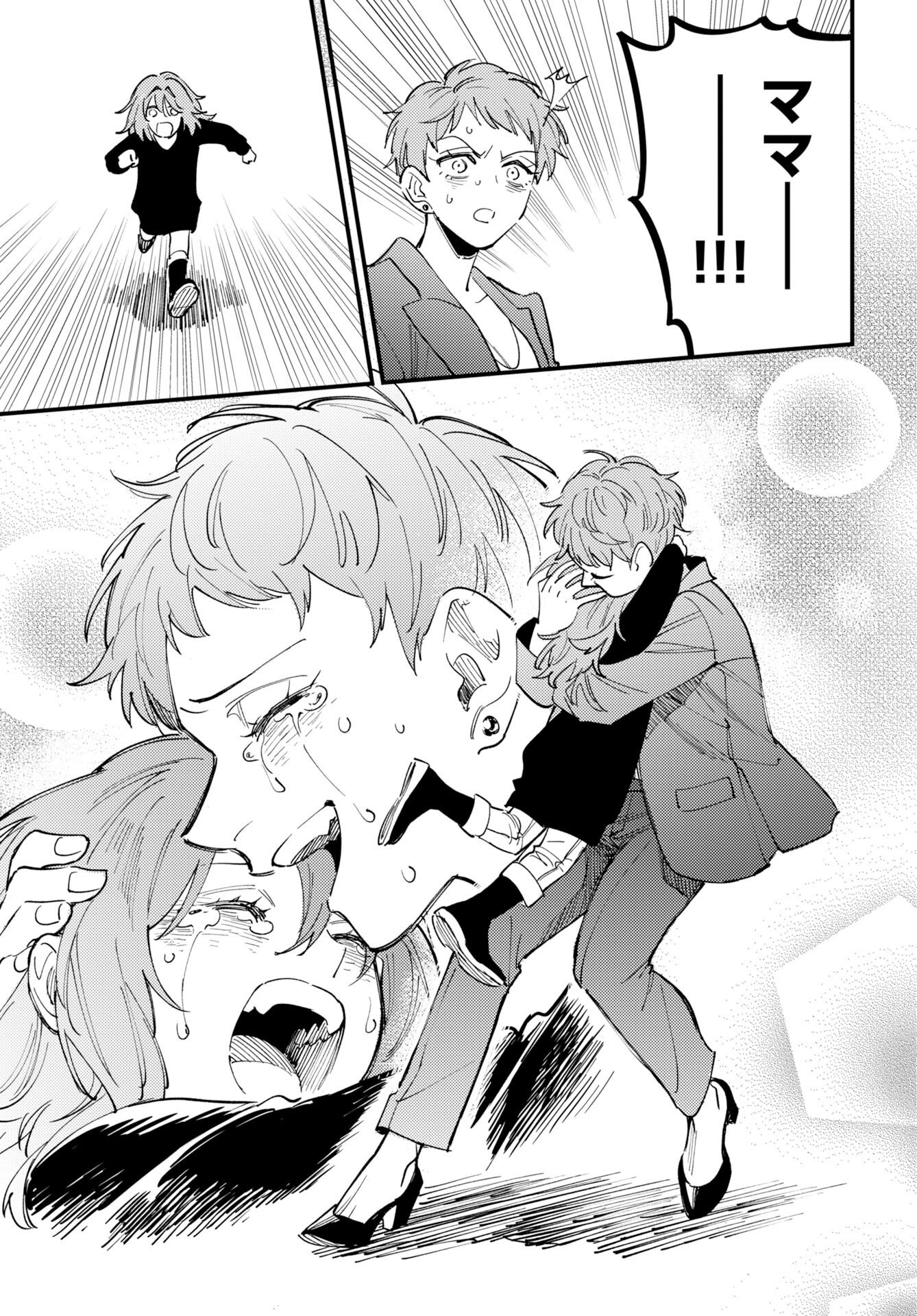 Story Of The Family Not To Die Chapter 51 page 27 - nihonkuni.com