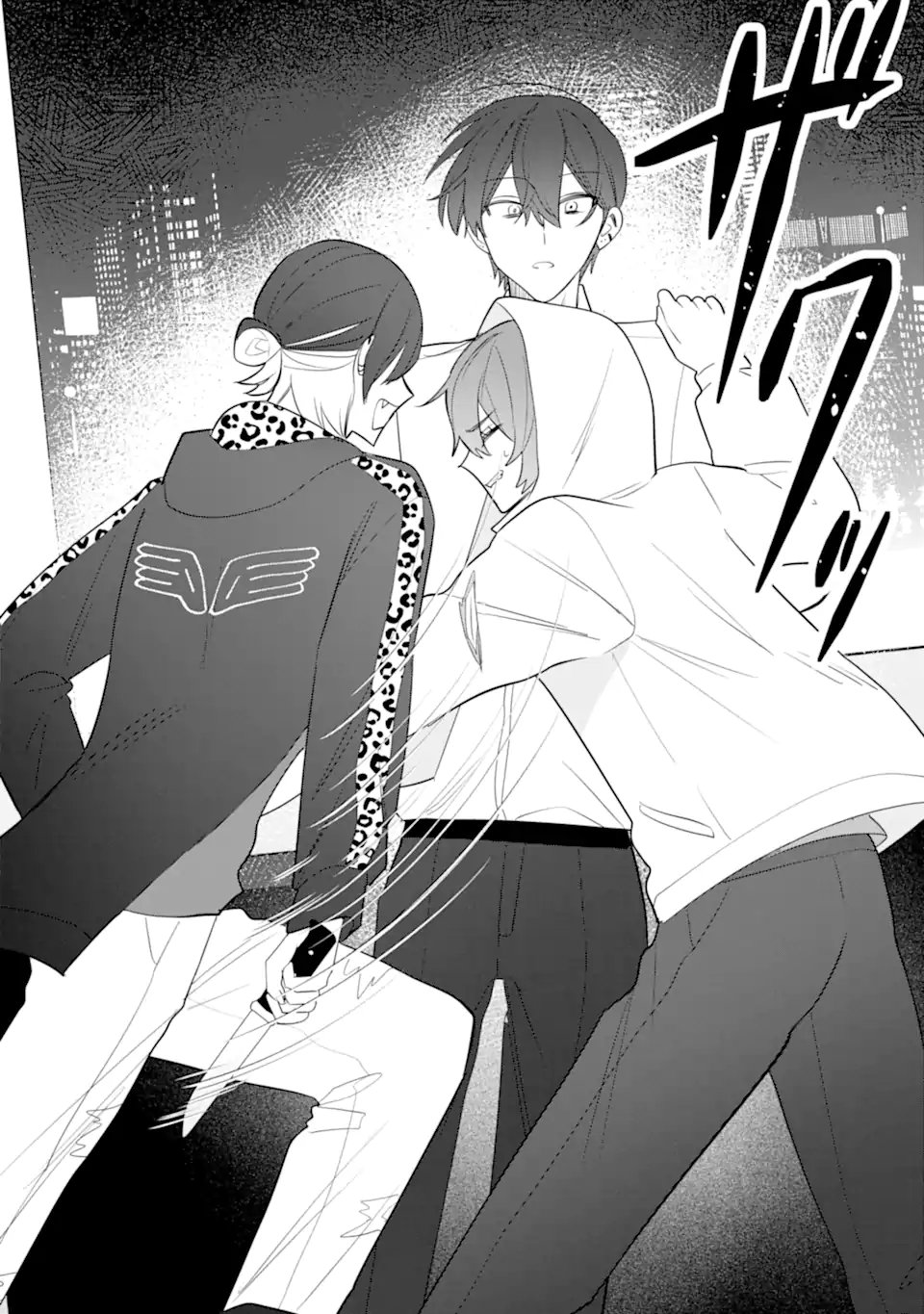 DATE OR KILL ~HIMITSU NO MATCHING~ Chapter 11.2 page 9 - nihonkuni.com