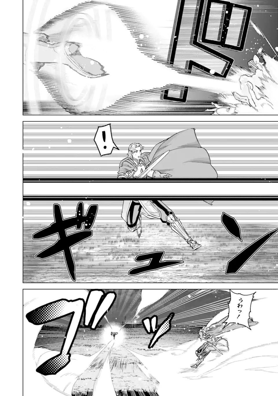 LE DE MUNOU TO IWARE TSUZUKETA ORE DESU GA, SEKAITEKI NI WA CHOU YUUNOU DATTA YOU DESU Chapter 39.2 page 9 - nihonkuni.com