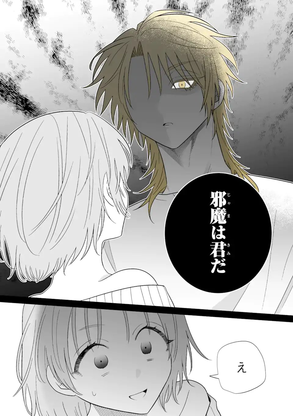 Read OSHI GA ANI NI NARIMASHITA Chapter 76.1 [High Quality / Full] - Page 10 - nicomanga.net