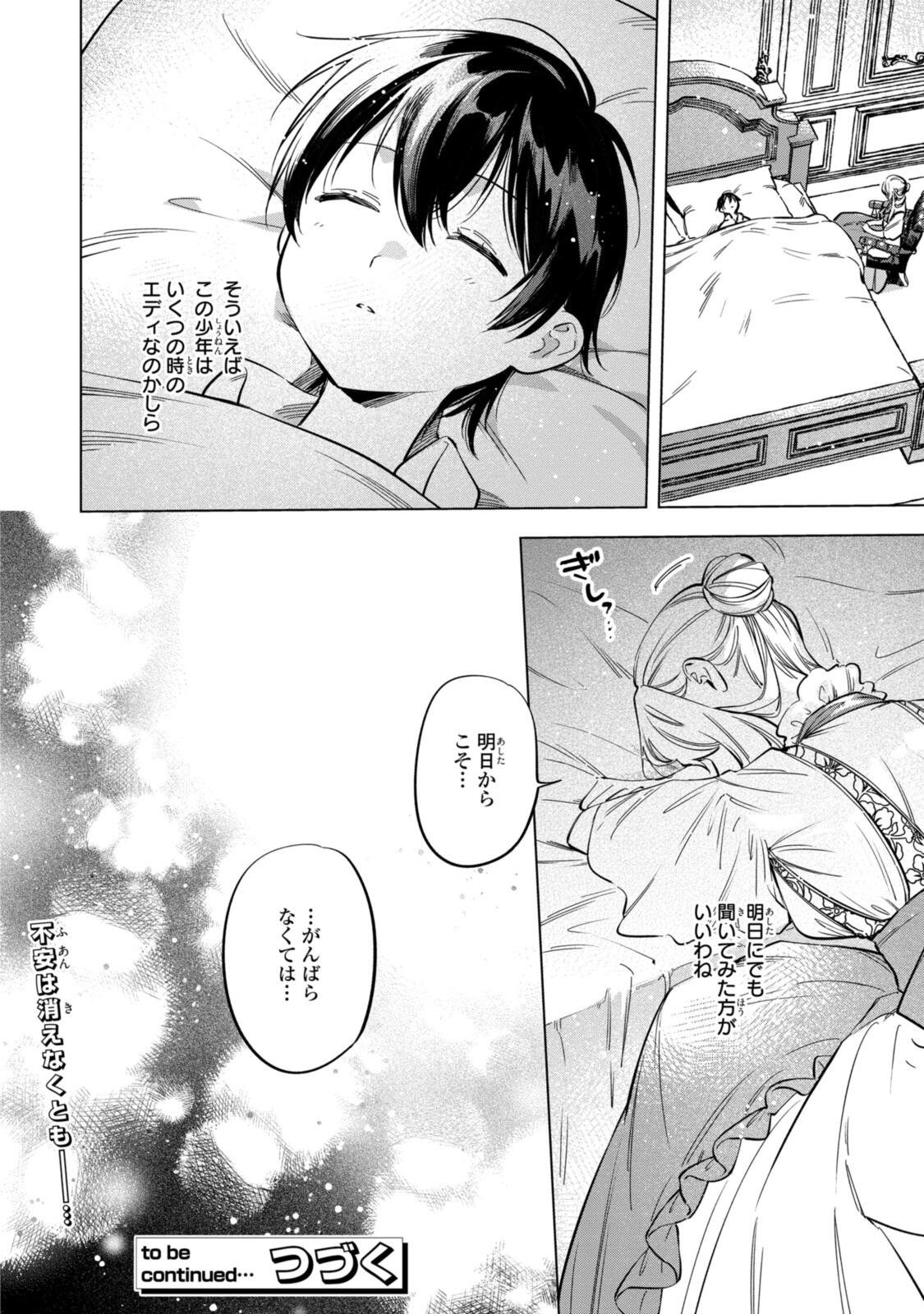 Read MAHOUTSUKAI NO KONYAKUSHA - ETERNALLY YOURS Chapter 35.2 [High Quality / Full] - Page 10 - nicomanga.net
