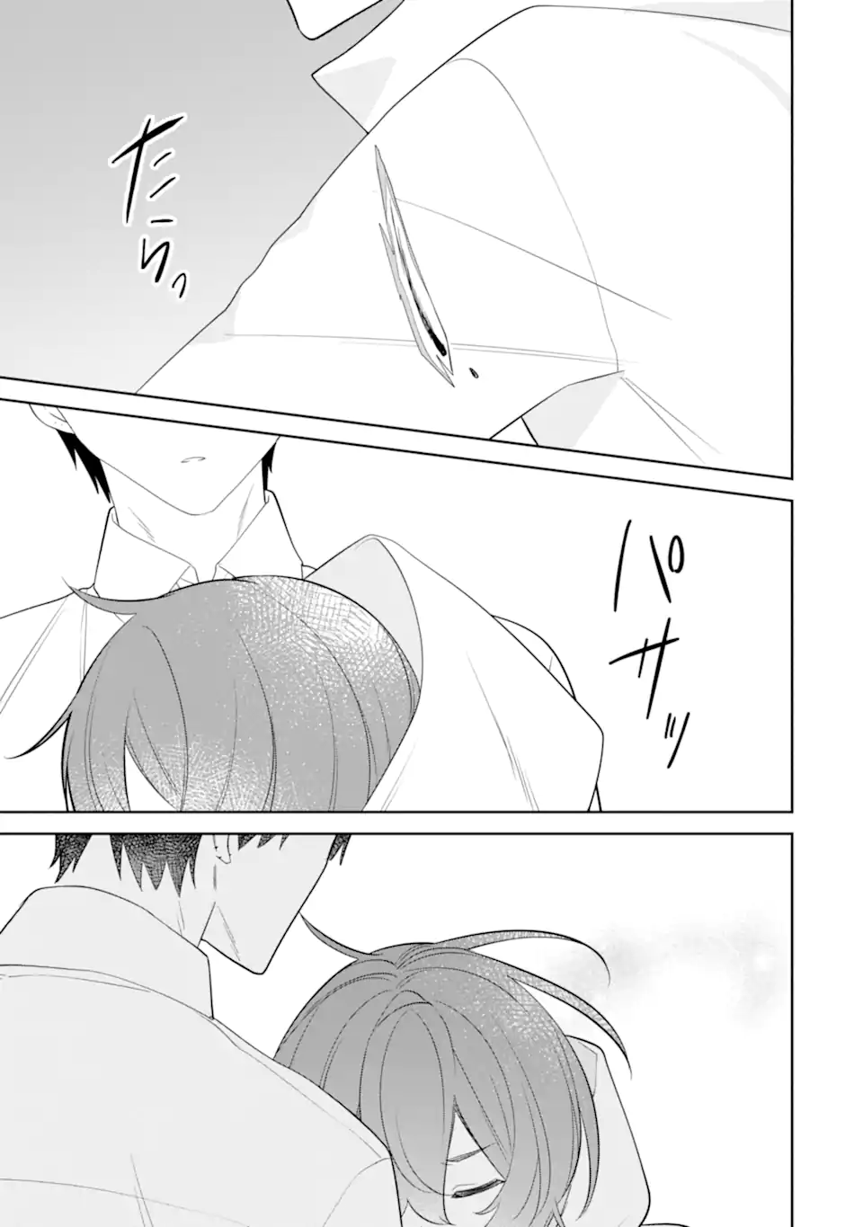 DATE OR KILL ~HIMITSU NO MATCHING~ Chapter 11.2 page 10 - nihonkuni.com