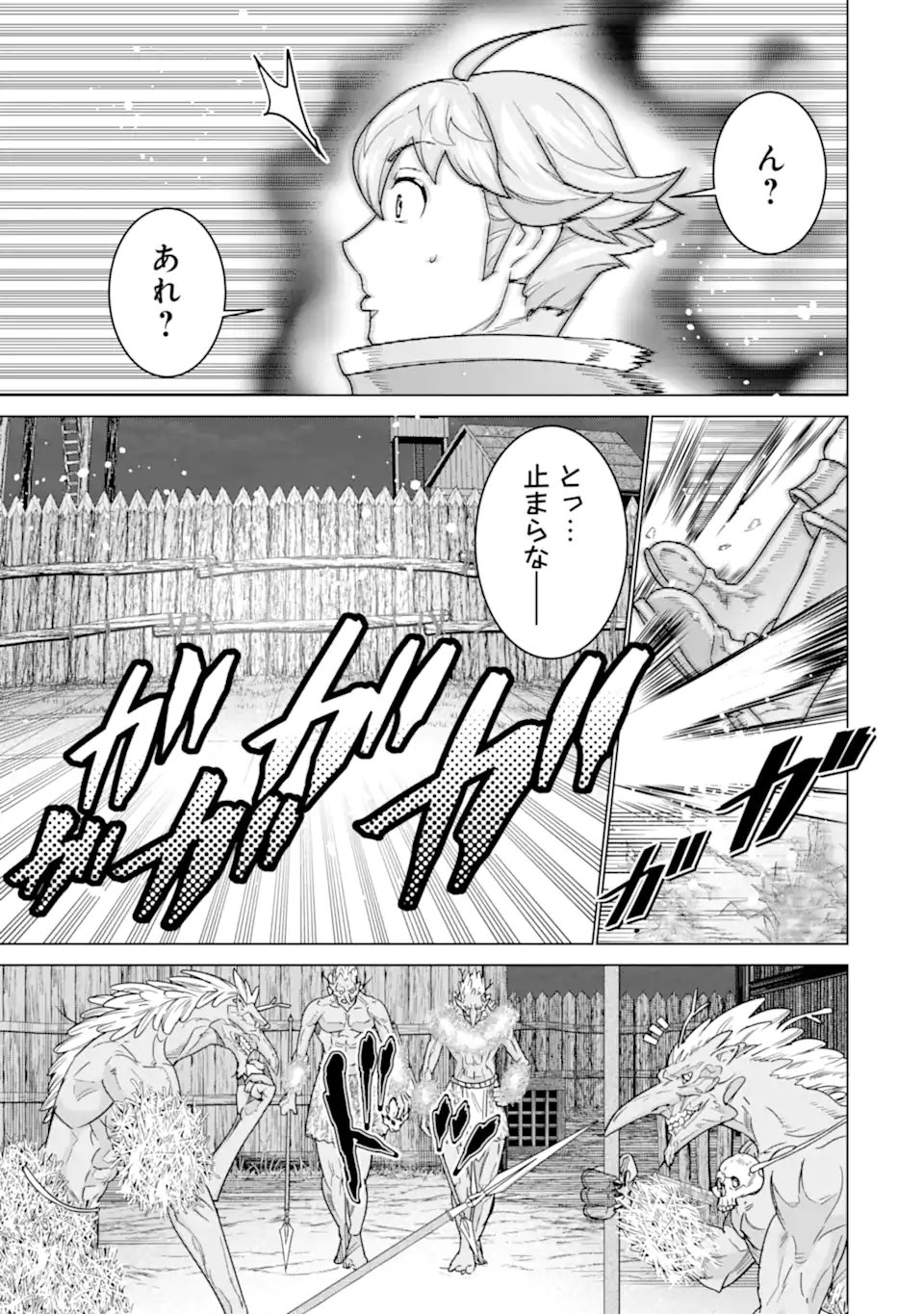 LE DE MUNOU TO IWARE TSUZUKETA ORE DESU GA, SEKAITEKI NI WA CHOU YUUNOU DATTA YOU DESU Chapter 39.2 page 10 - nihonkuni.com