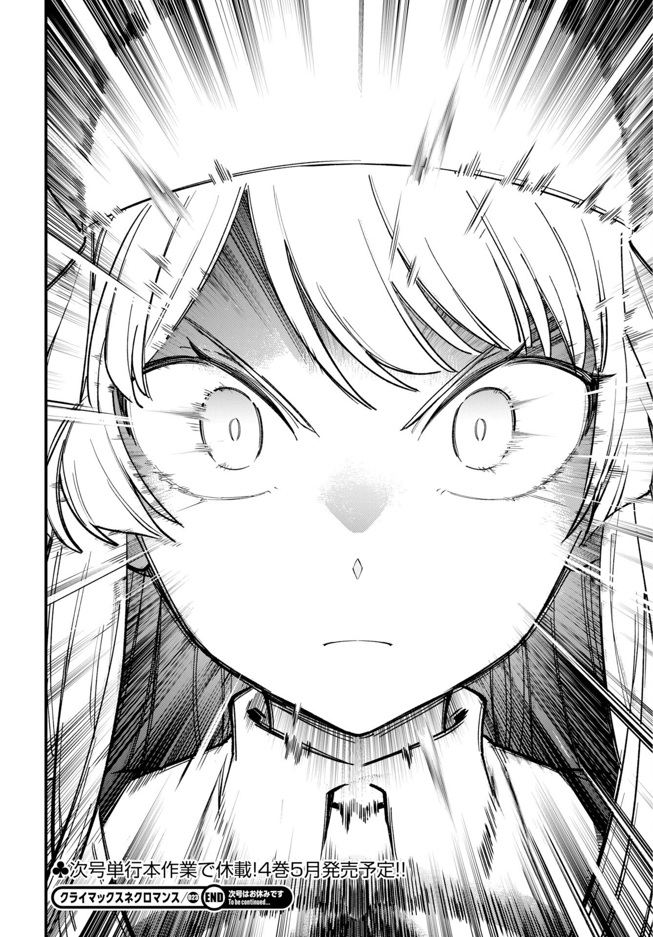Climax Necromance Chapter 23 page 26 - nihonkuni.com