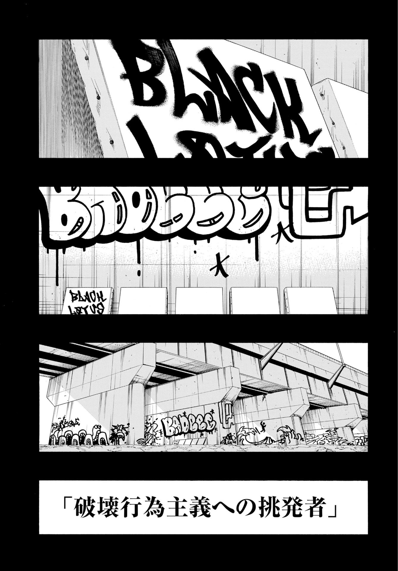 Read IT'S DA BOMB Chapter 3 [High Quality / Full] - Page 11 - nicomanga.com
