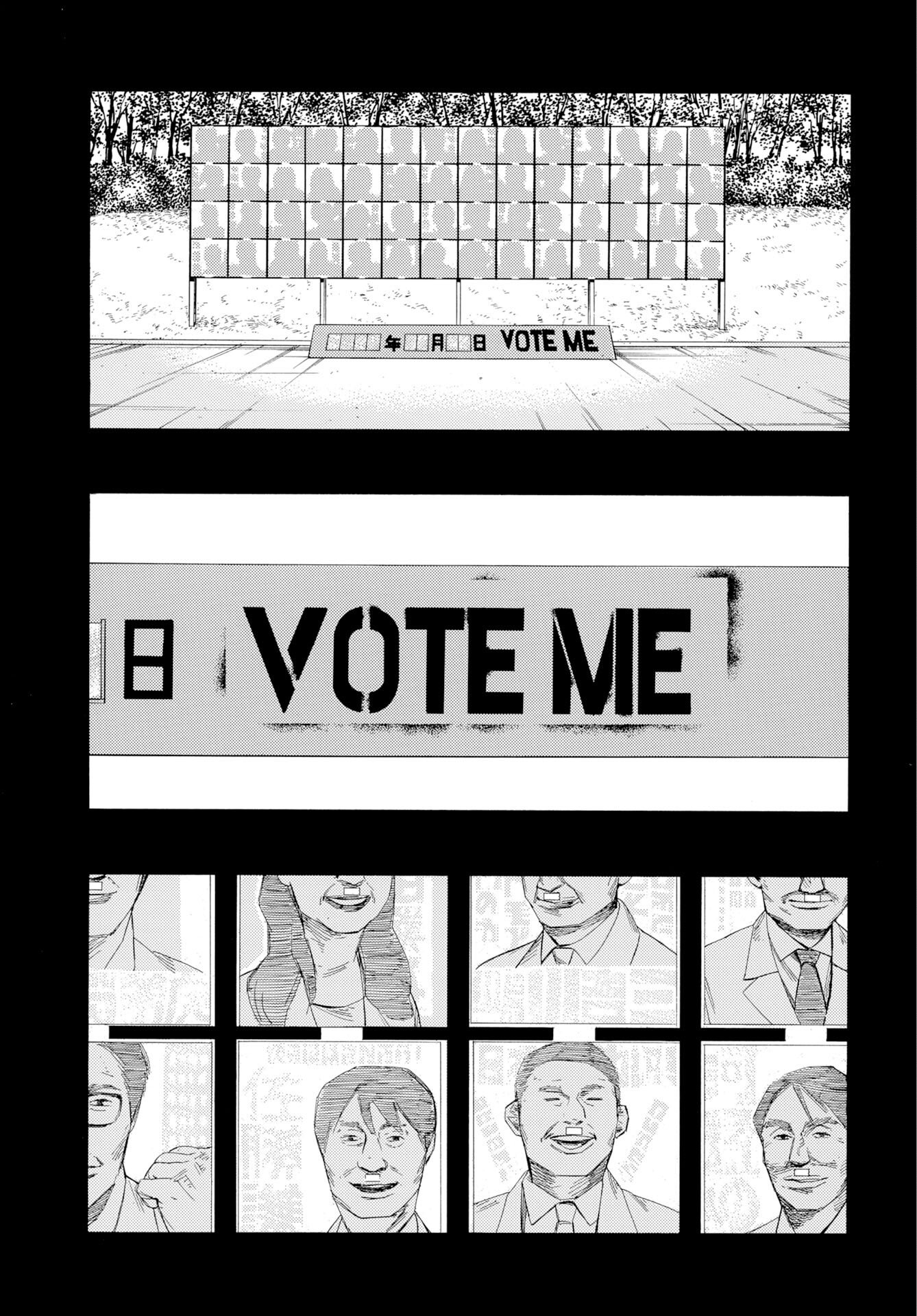 Read IT'S DA BOMB Chapter 3 [High Quality / Full] - Page 13 - nicomanga.com