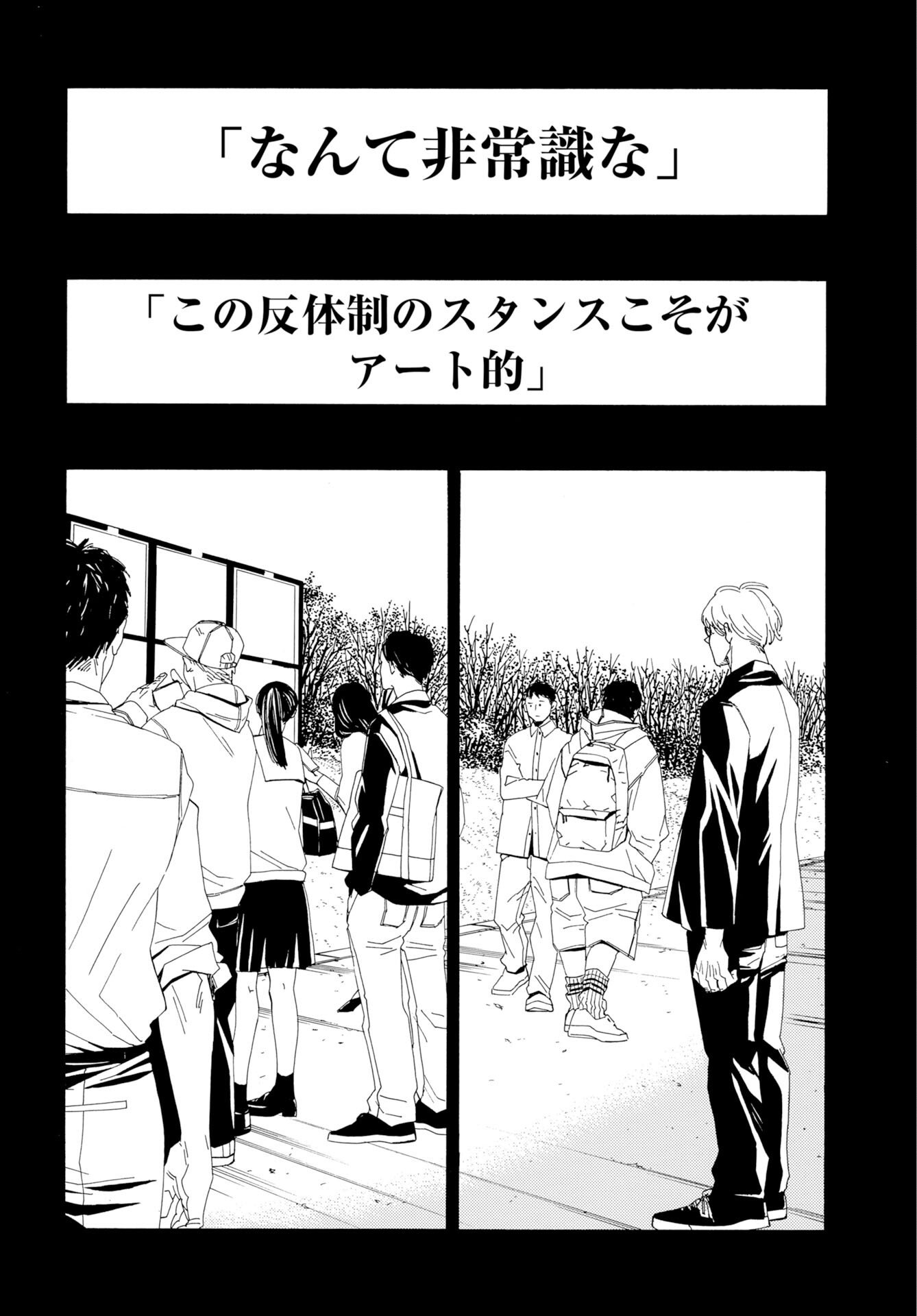 Read IT'S DA BOMB Chapter 3 [High Quality / Full] - Page 14 - nicomanga.com