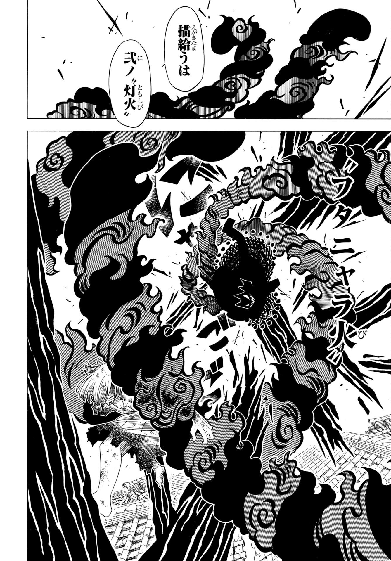 Read EKAKISHI Chapter 12 [High Quality / Full] - Page 4 - nicomanga.net
