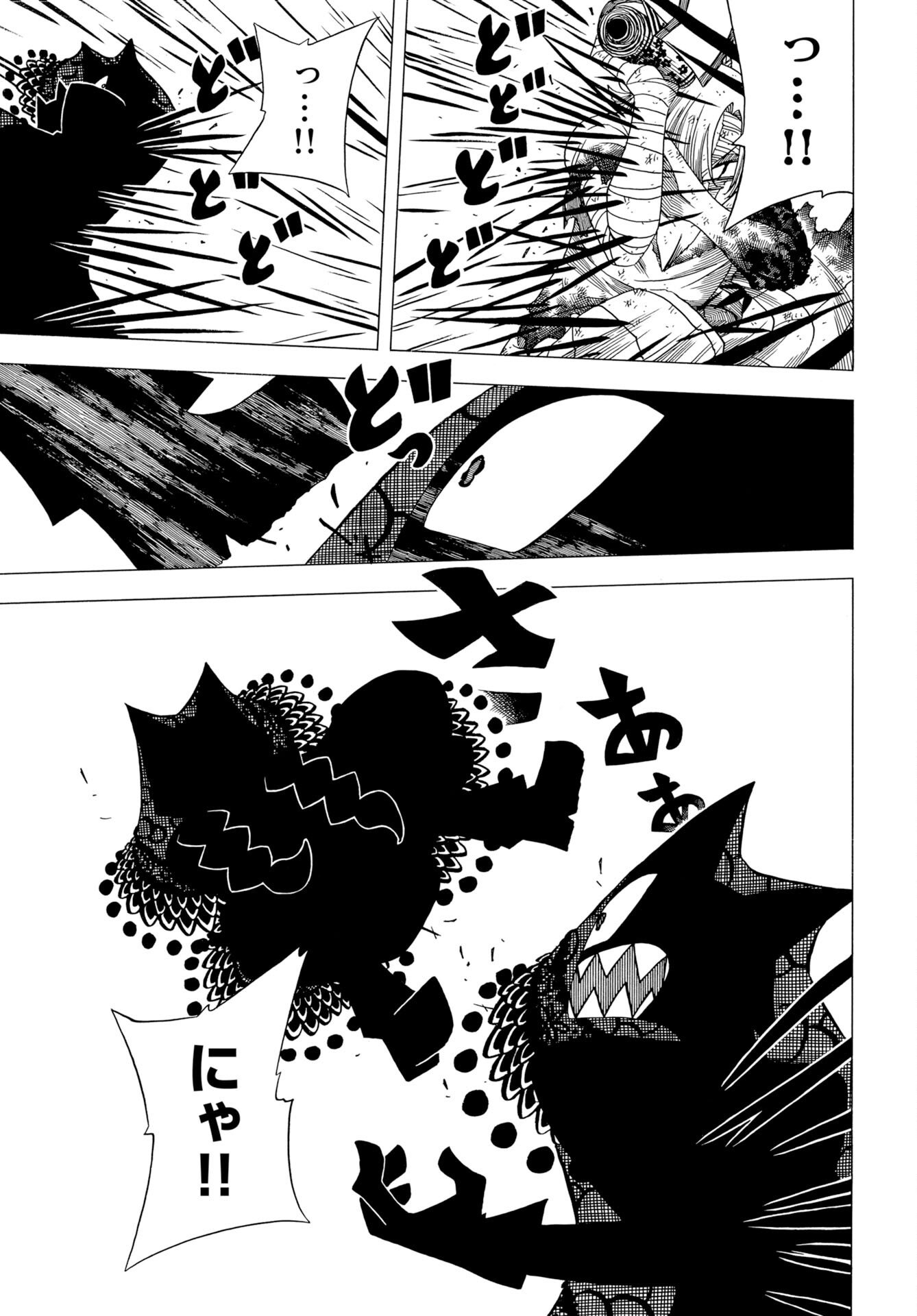 Read EKAKISHI Chapter 12 [High Quality / Full] - Page 13 - nicomanga.net