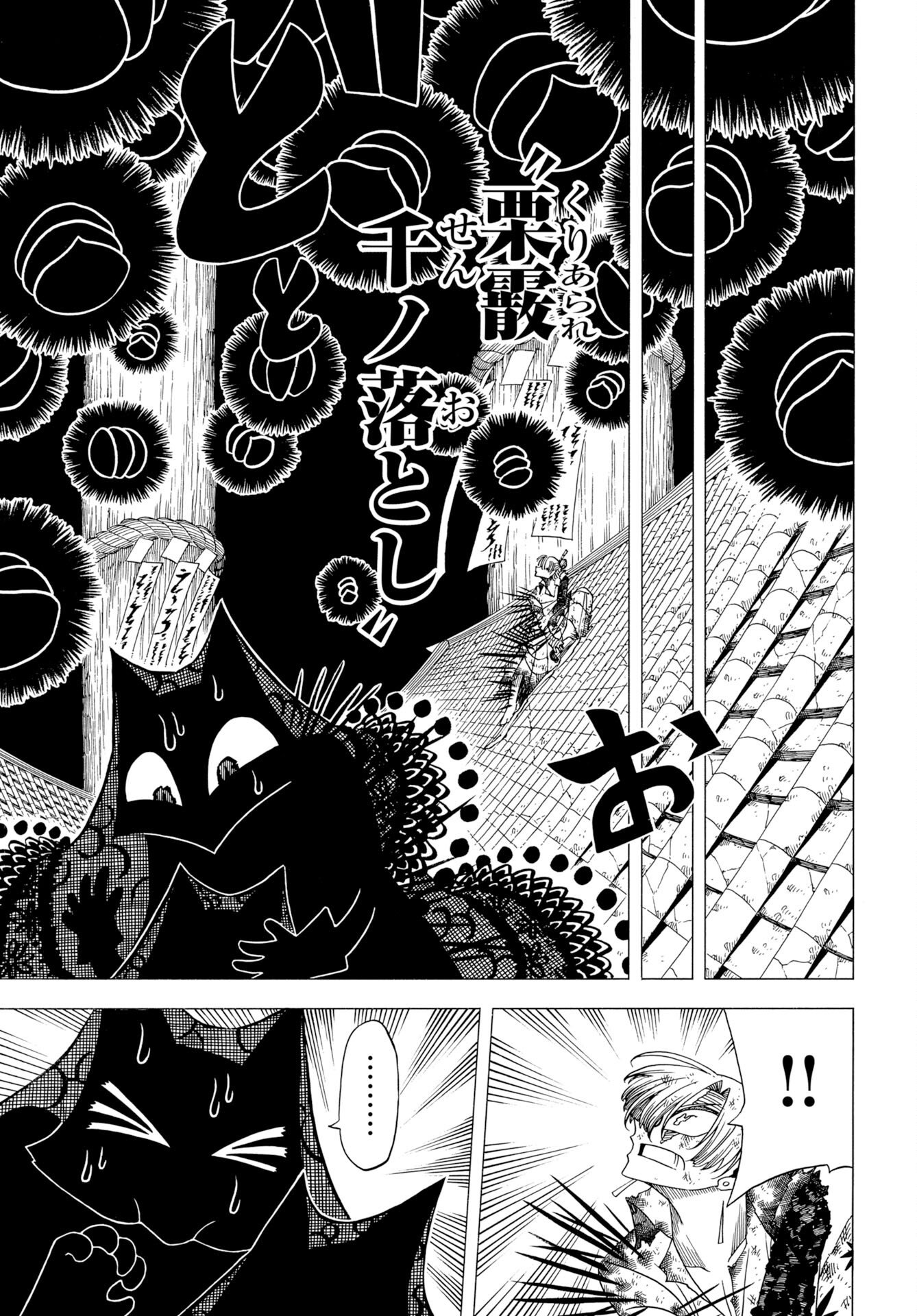 Read EKAKISHI Chapter 12 [High Quality / Full] - Page 15 - nicomanga.net