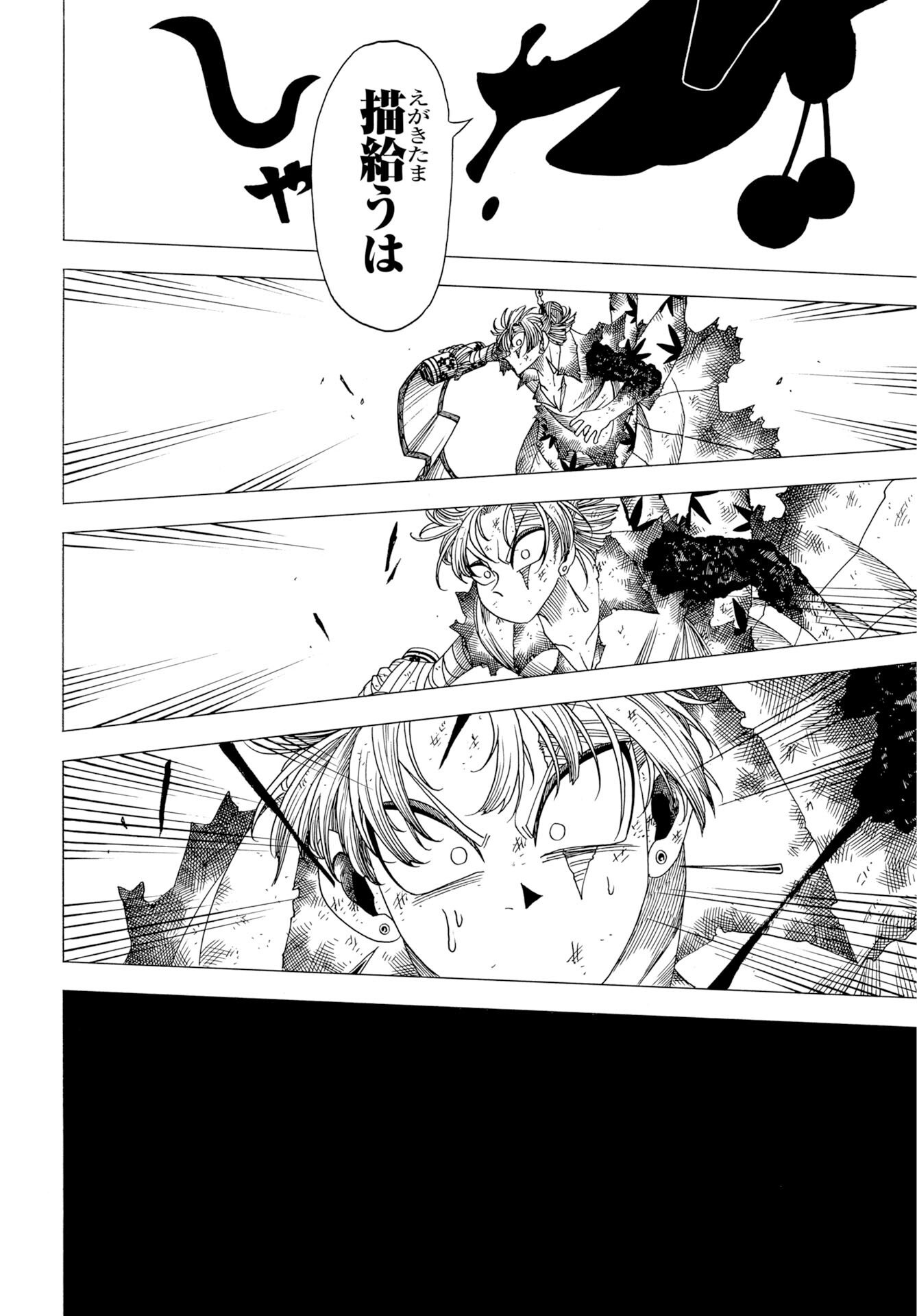 Read EKAKISHI Chapter 12 [High Quality / Full] - Page 26 - nicomanga.net