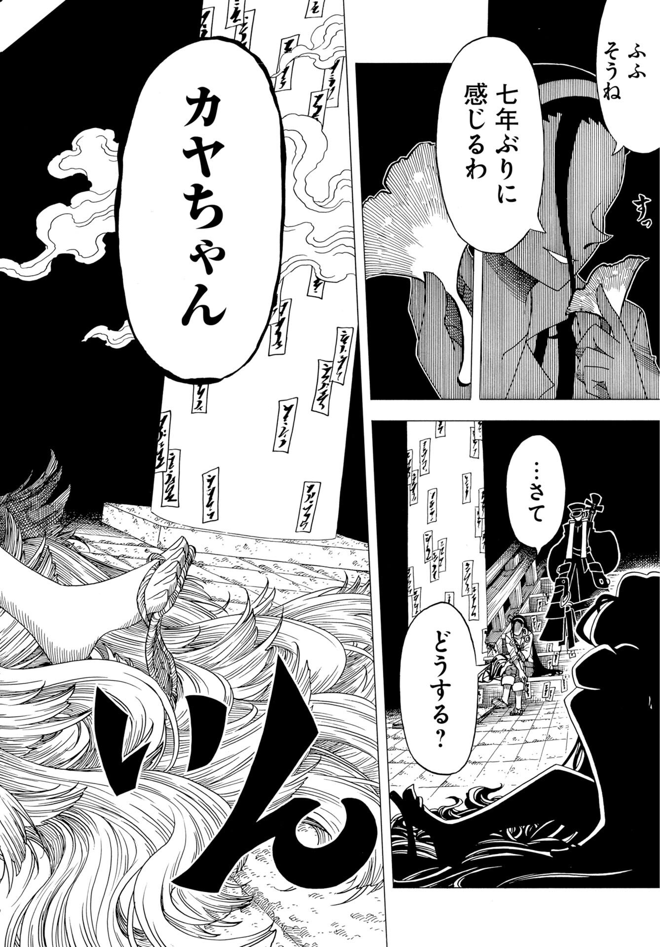 Read EKAKISHI Chapter 12 [High Quality / Full] - Page 28 - nicomanga.net