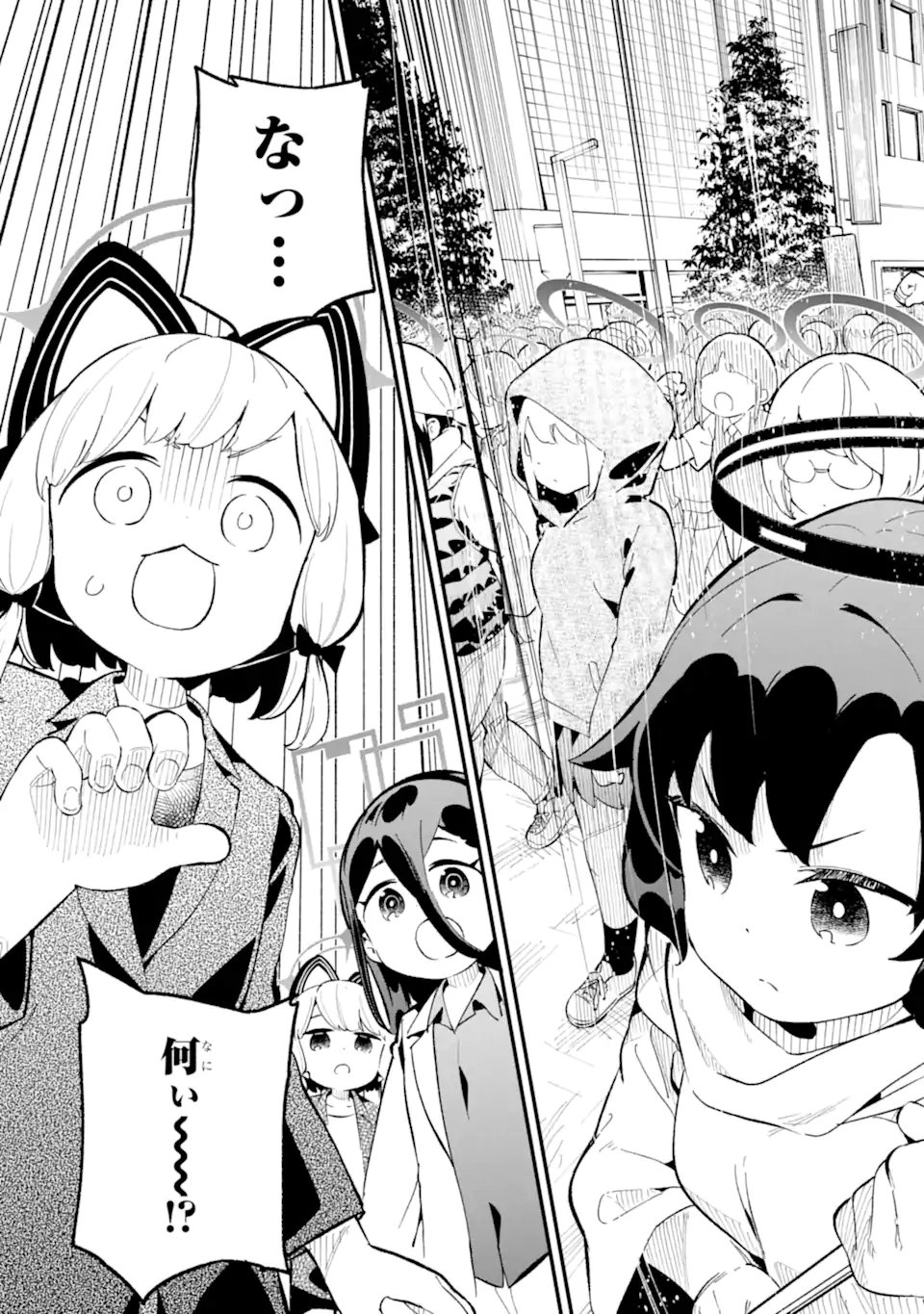 Read BLUE ARCHIVE GAME KAIHATSUBU DAIBOUKEN! Chapter 35 [High Quality / Full] - Page 31 - nicomanga.net