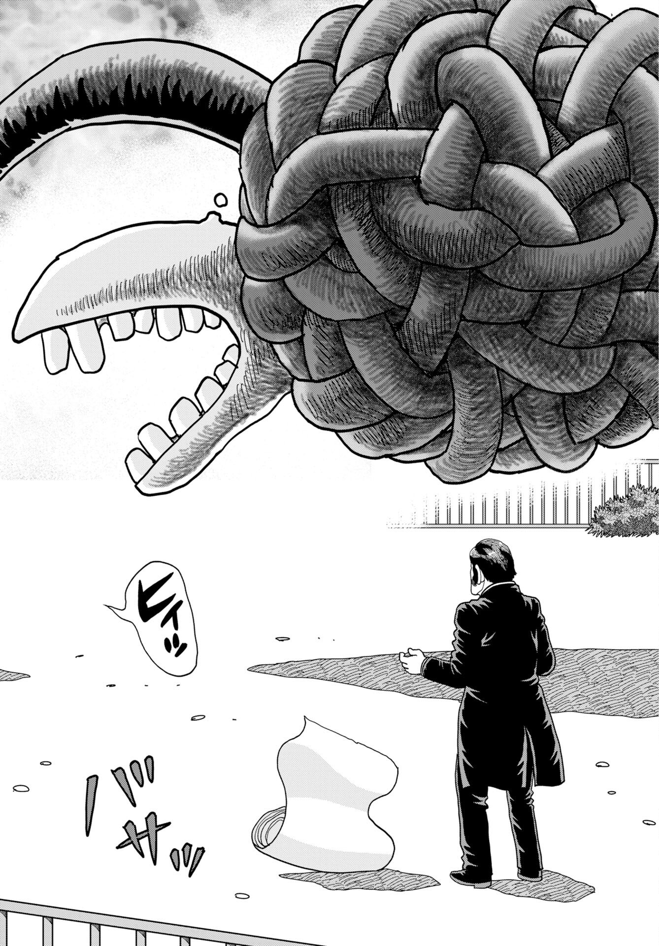 Dog Times Chapter 16 page 6 - nihonkuni.com