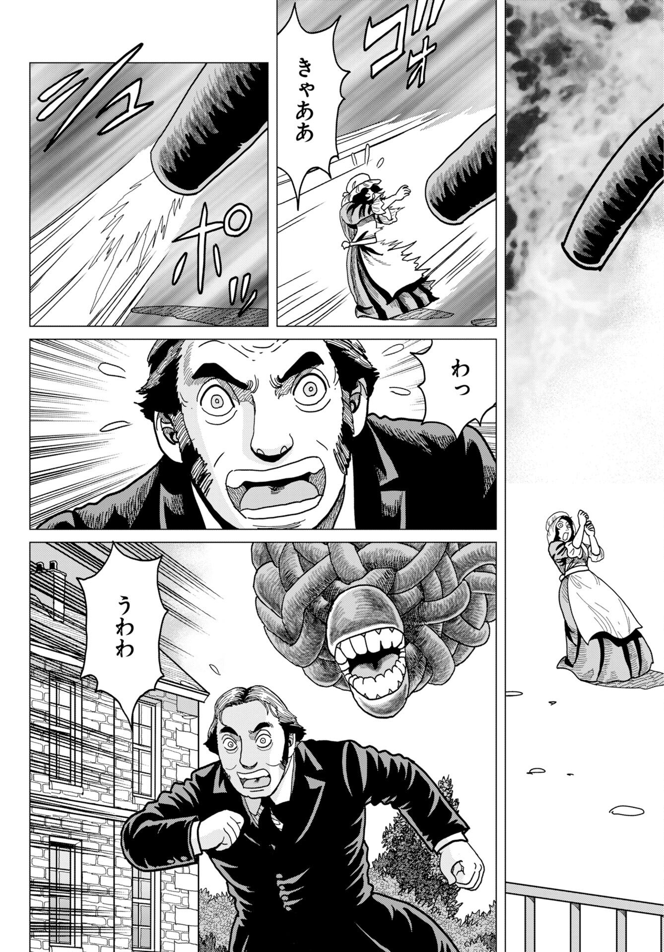 Dog Times Chapter 16 page 7 - nihonkuni.com