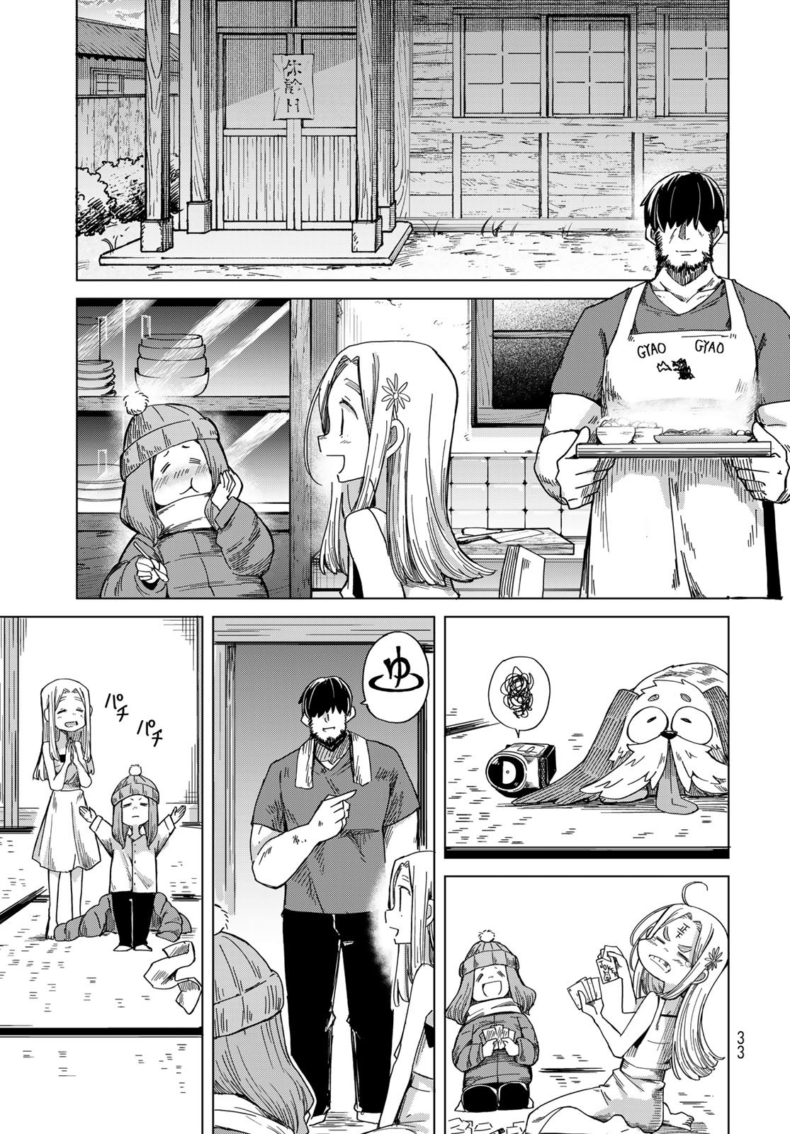 TORIMA TORIMASU Chapter 7 - Page 31