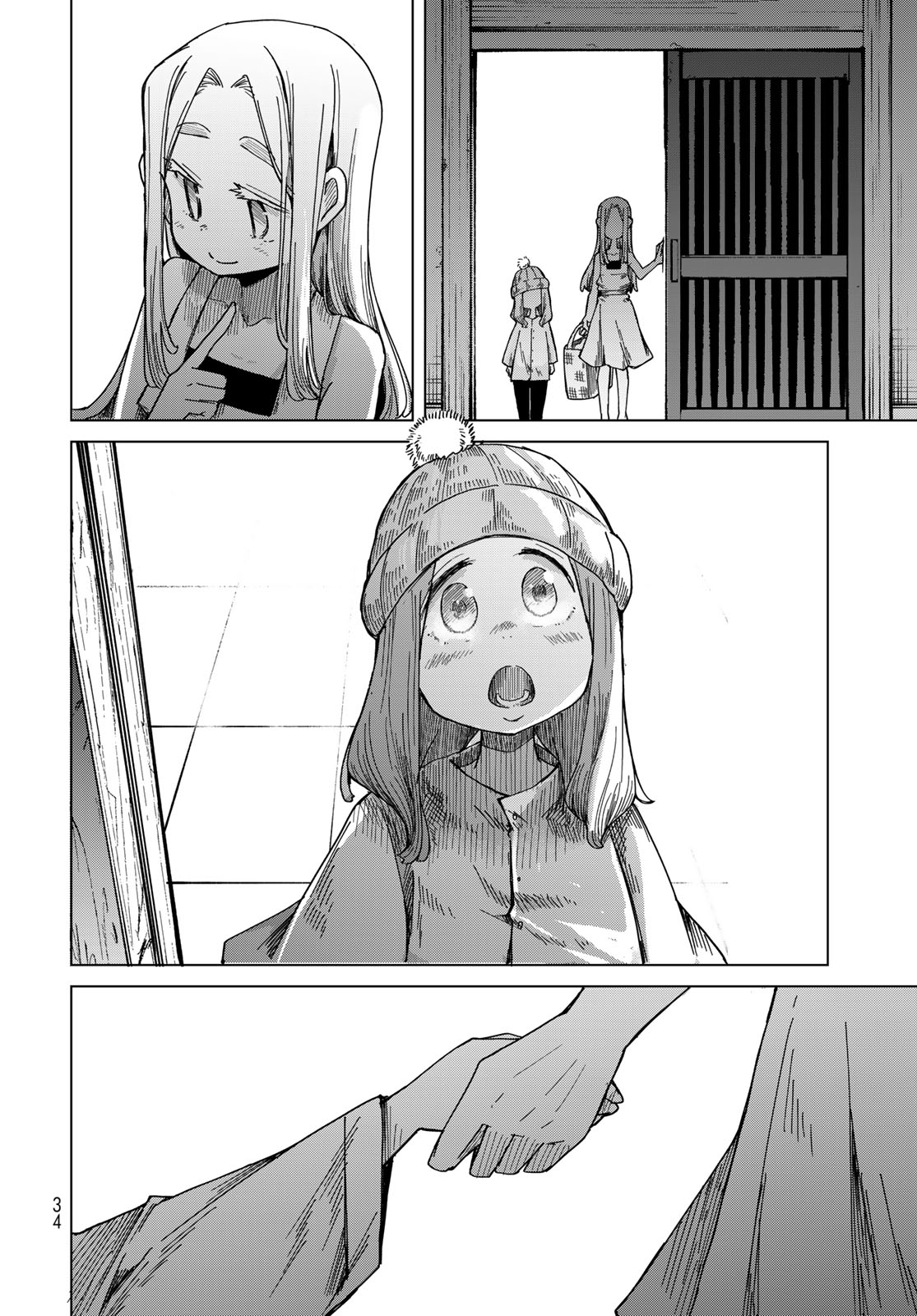 TORIMA TORIMASU Chapter 7 - Page 32