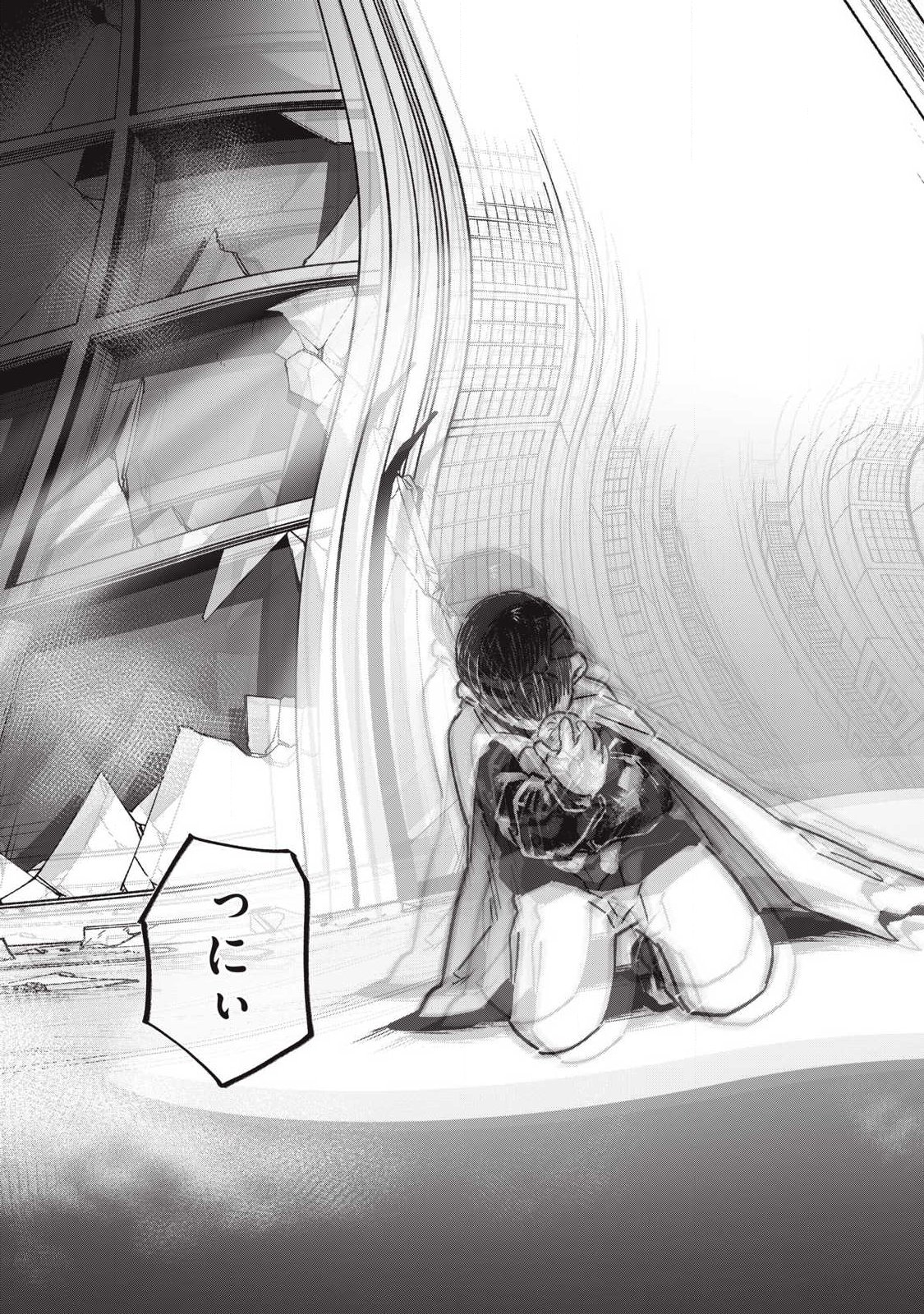 LAST HEAT Chap 26 - Pic 3