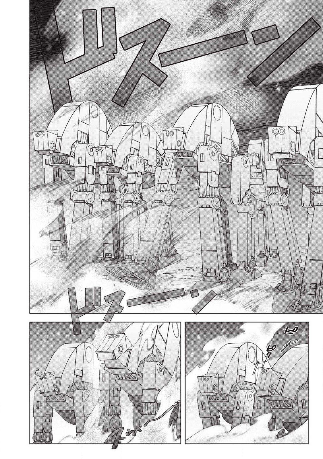 LAST HEAT Chap 26 - Pic 8