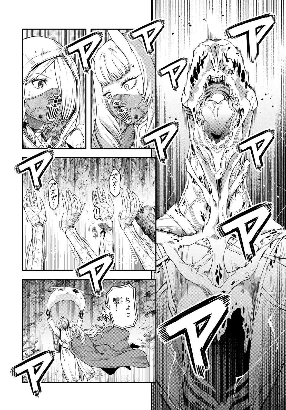 Dungeon Elf - Dungeon ni Takarabako ga Aru no wa Atarimae desu ka? Chapter 17 page 14 - nihonkuni.com