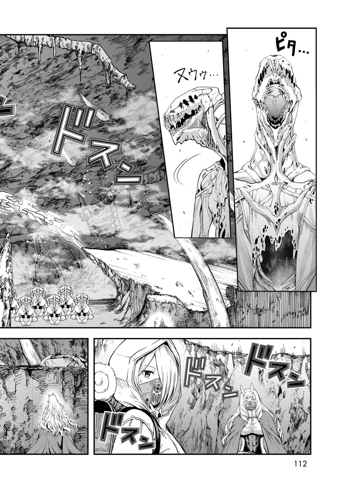 Dungeon Elf - Dungeon ni Takarabako ga Aru no wa Atarimae desu ka? Chapter 17 page 16 - nihonkuni.com