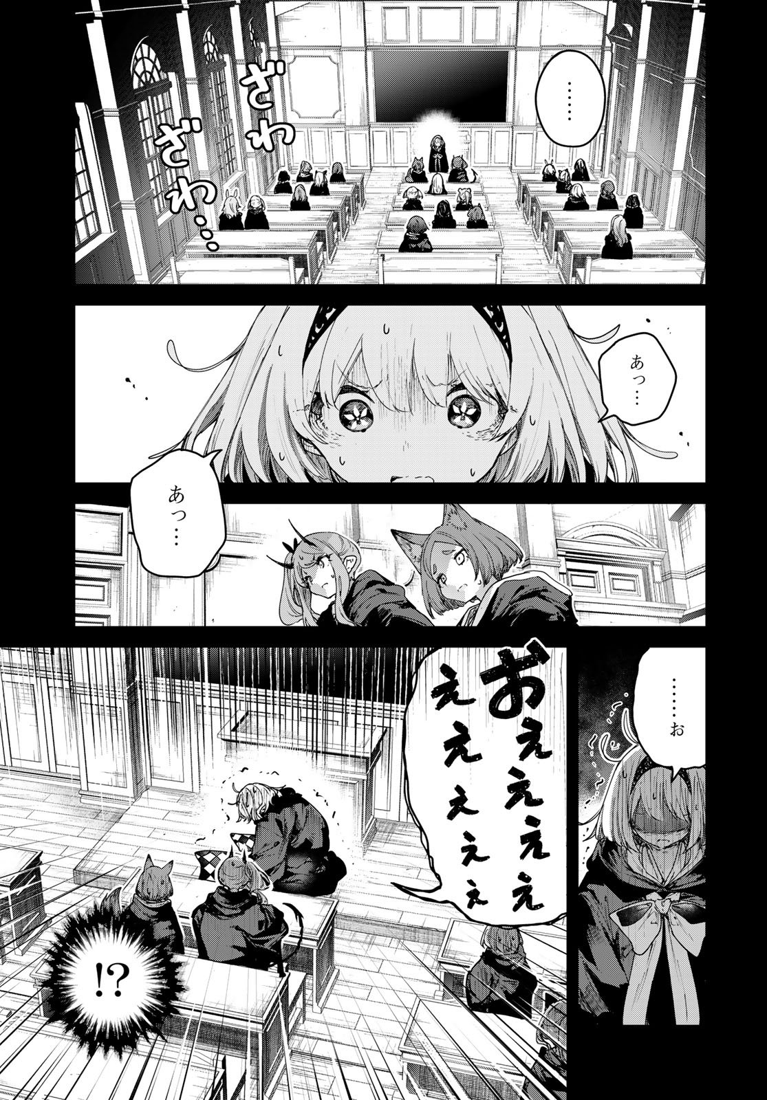 MAJO NO HANAYA-SAN Chap 25 - Pic 11