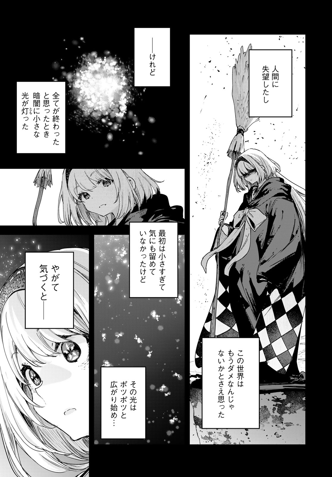 MAJO NO HANAYA-SAN Chap 25 - Pic 17