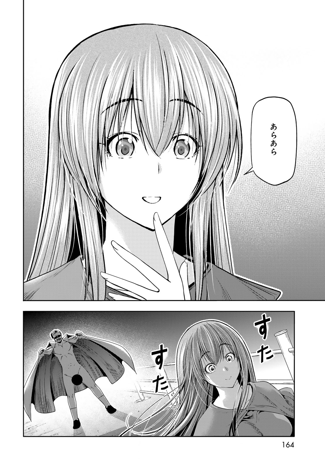 GRAND BLUE - RAW Chapter 107.6 page 8 - nihonkuni.com